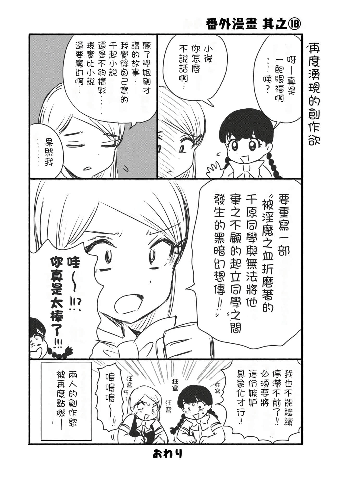 第 3 卷 第 95 页