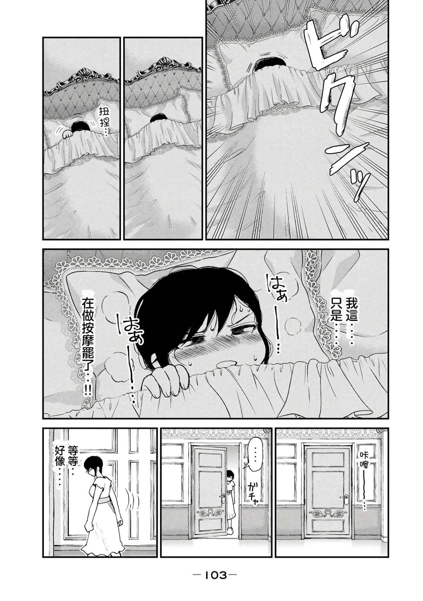 第 3 卷 第 101 页