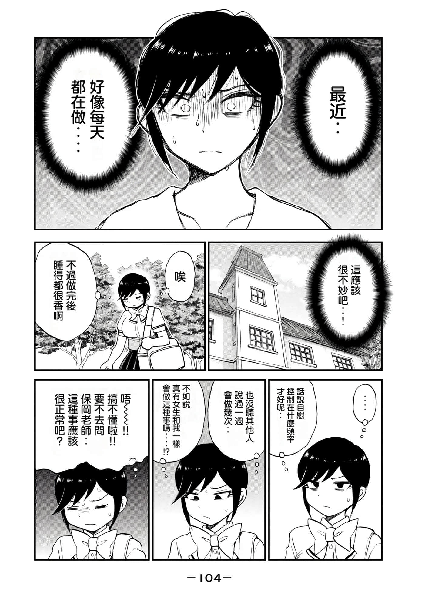 第 3 卷 第 102 页