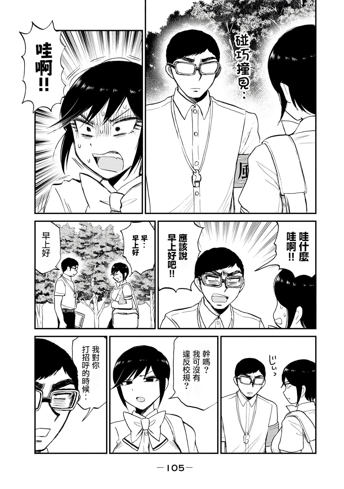 第 3 卷 第 103 页