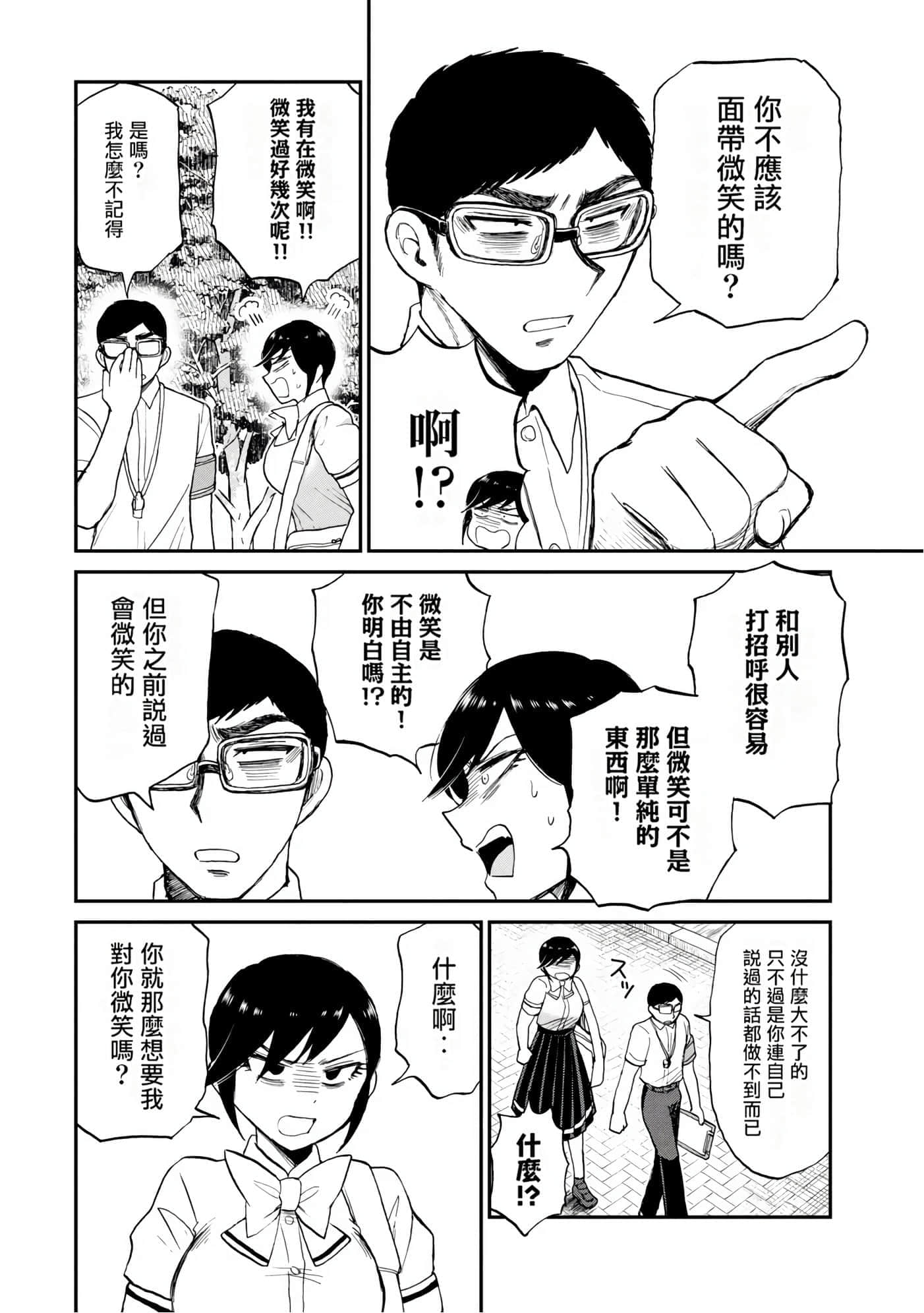 第 3 卷 第 104 页