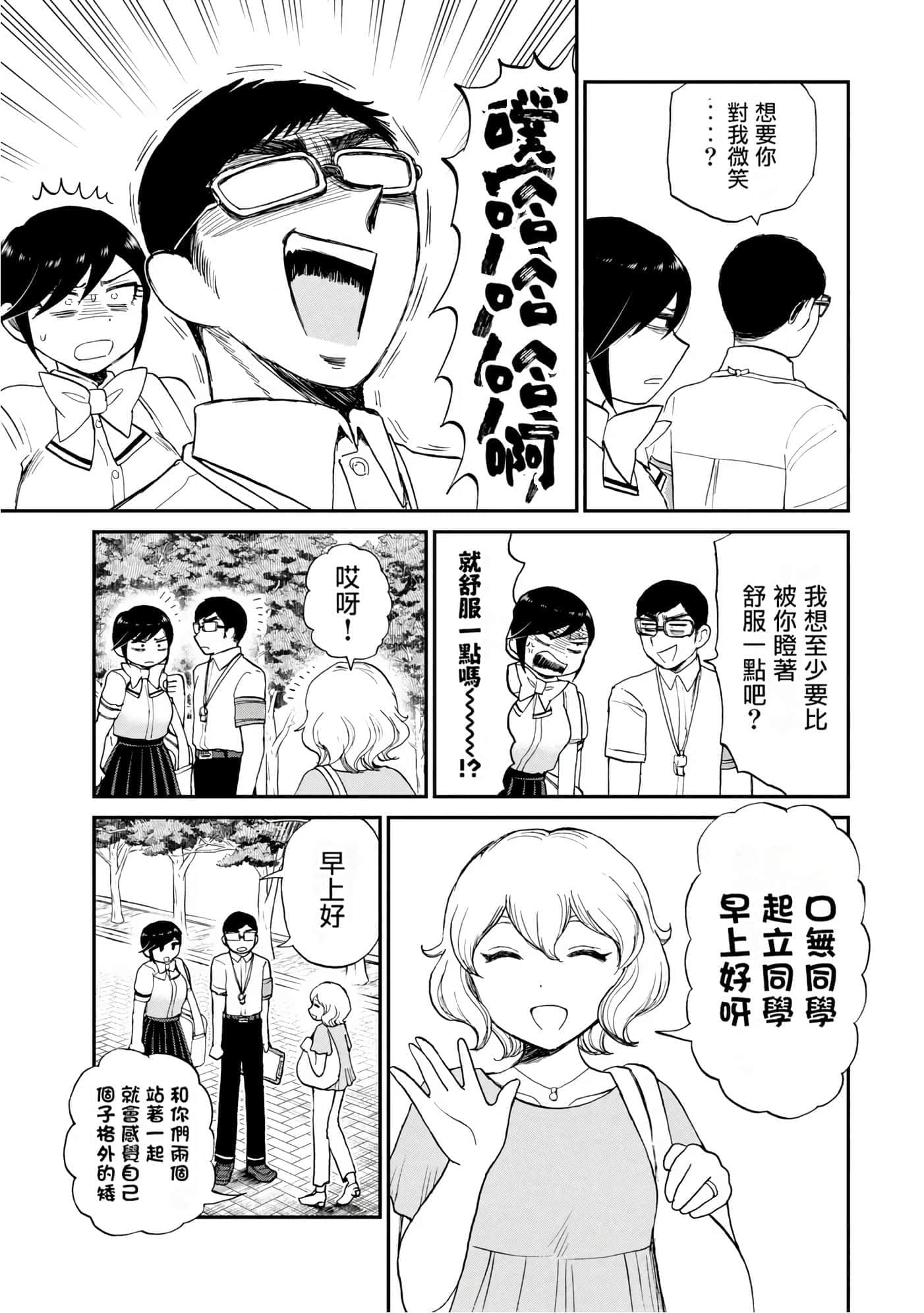 第 3 卷 第 105 页