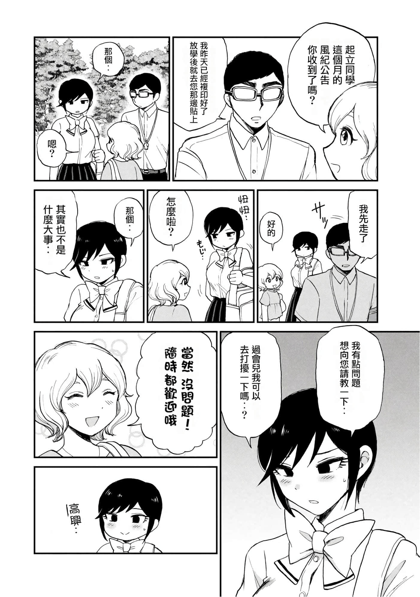 第 3 卷 第 106 页