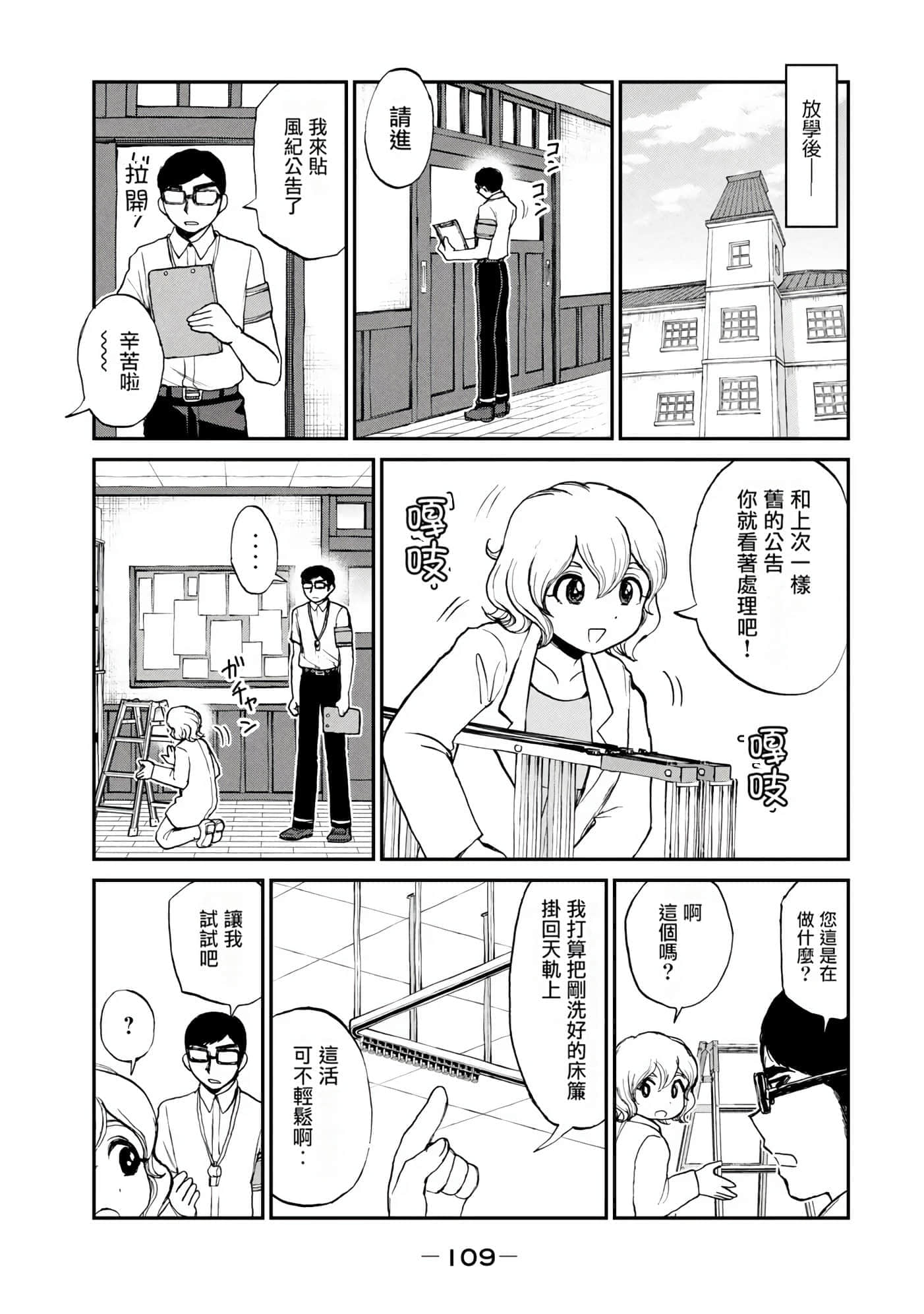 第 3 卷 第 107 页