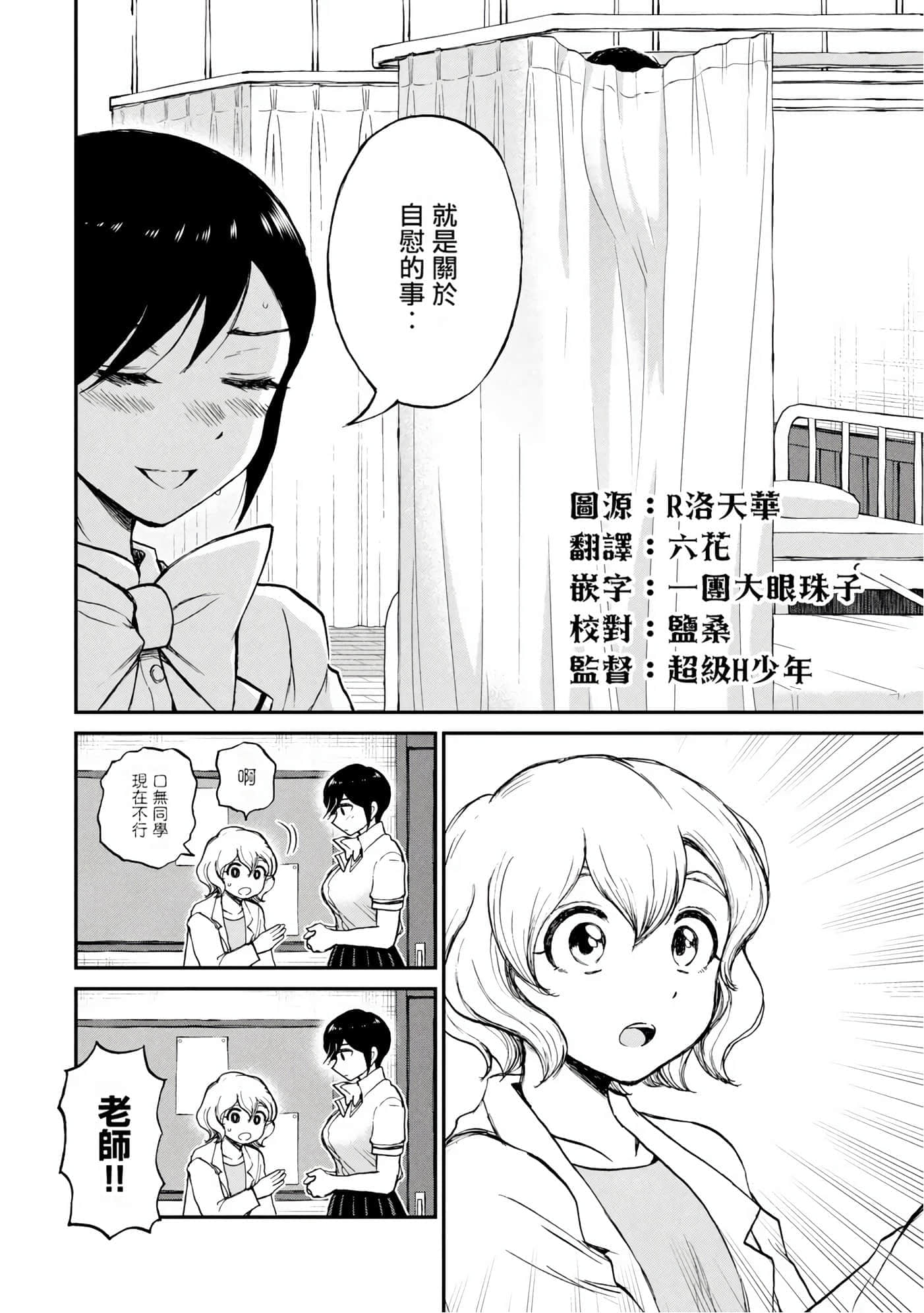 第 3 卷 第 110 页