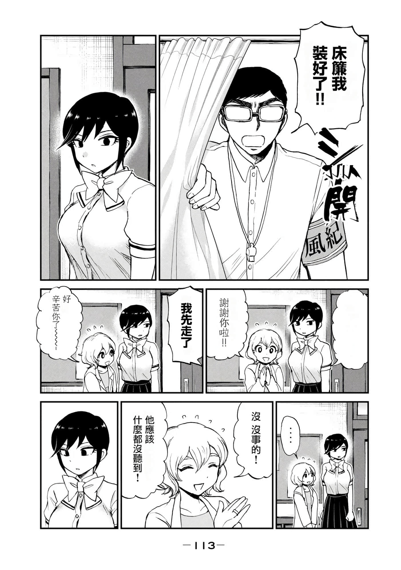 第 3 卷 第 111 页