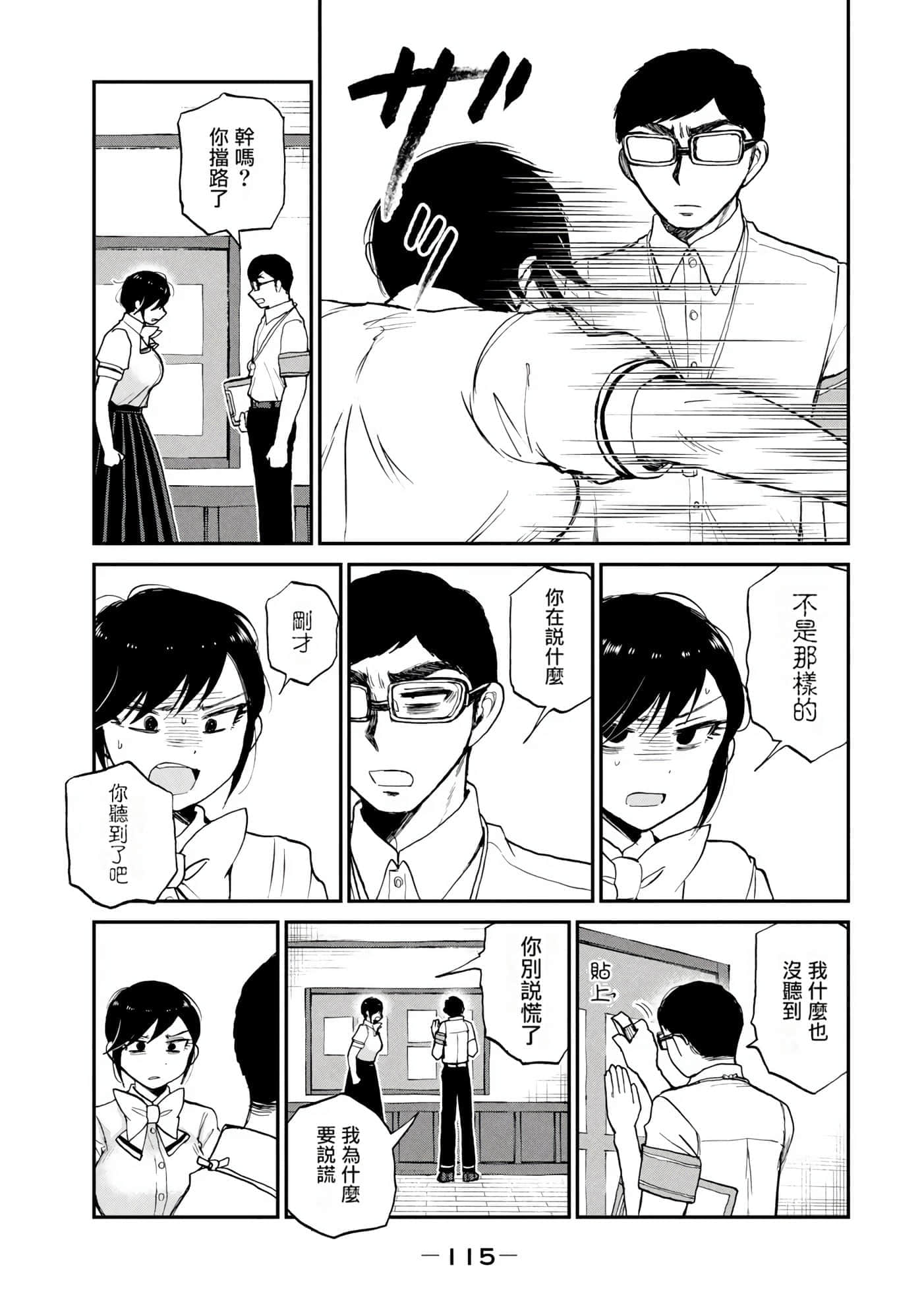 第 3 卷 第 113 页