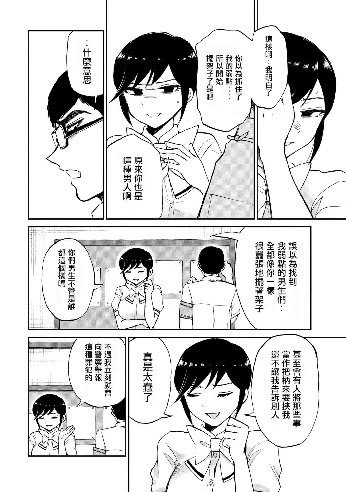 第 3 卷 第 114 页
