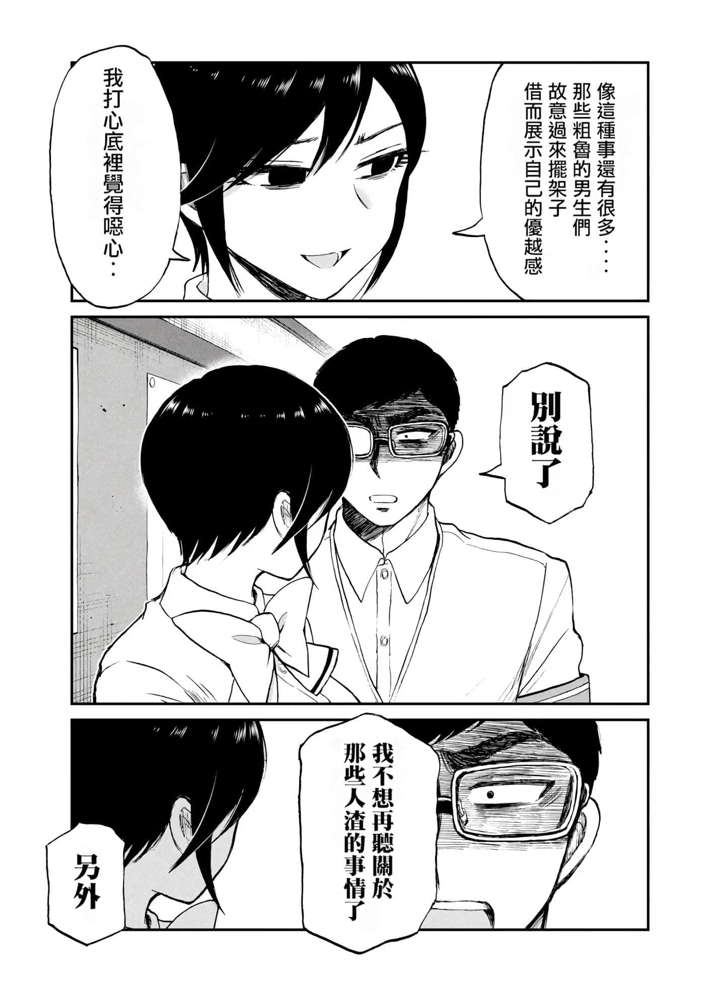 第 3 卷 第 115 页