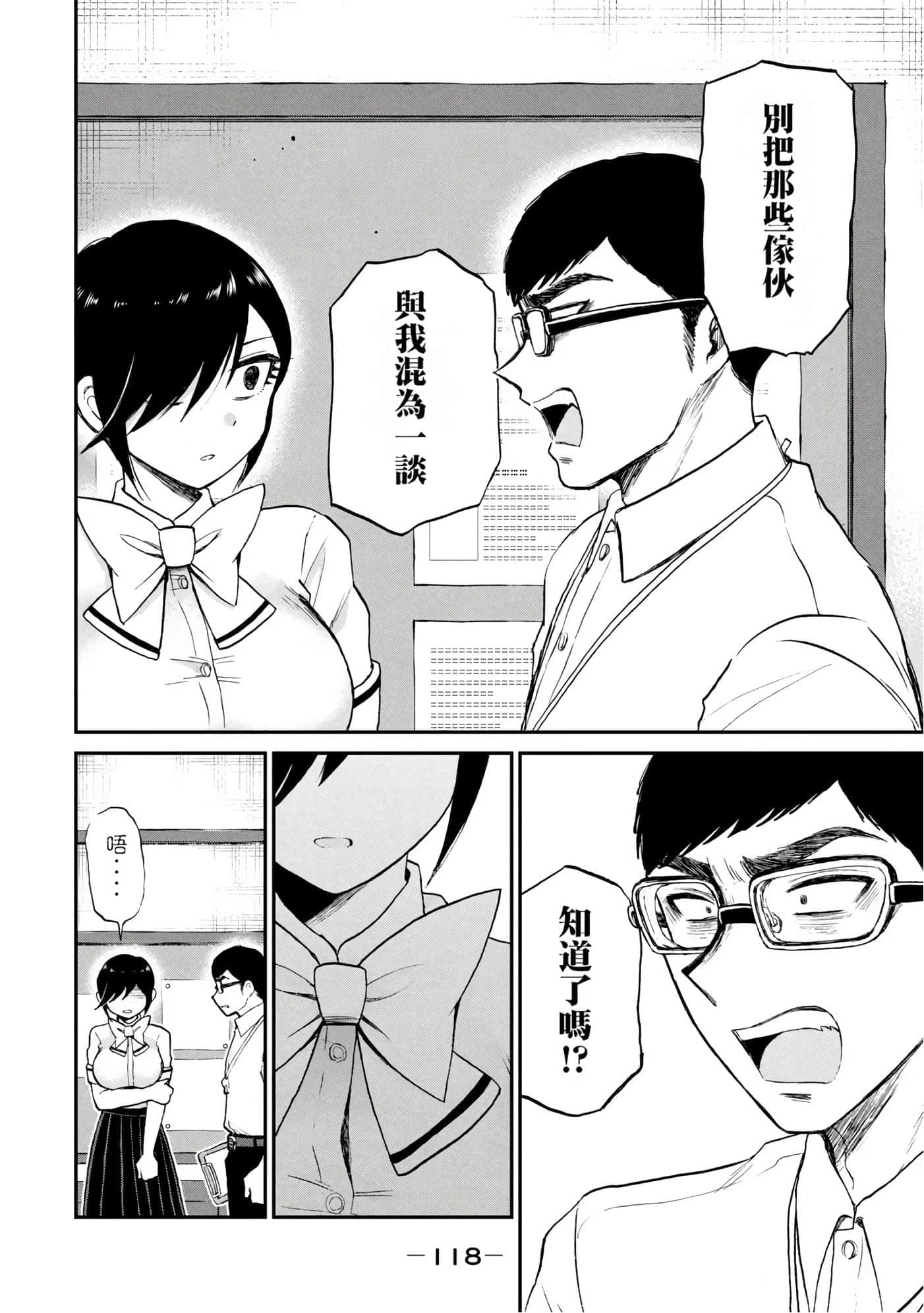 第 3 卷 第 116 页