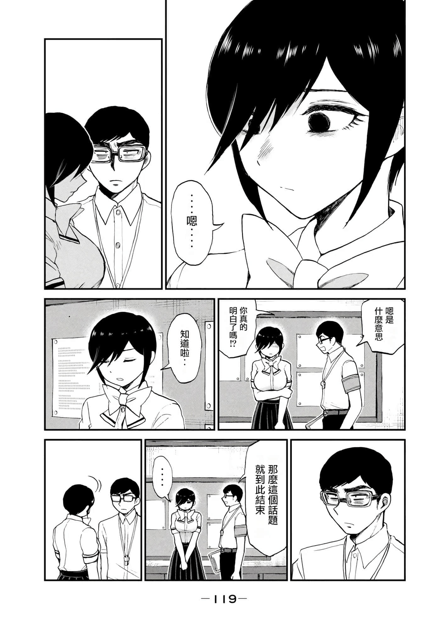 第 3 卷 第 117 页