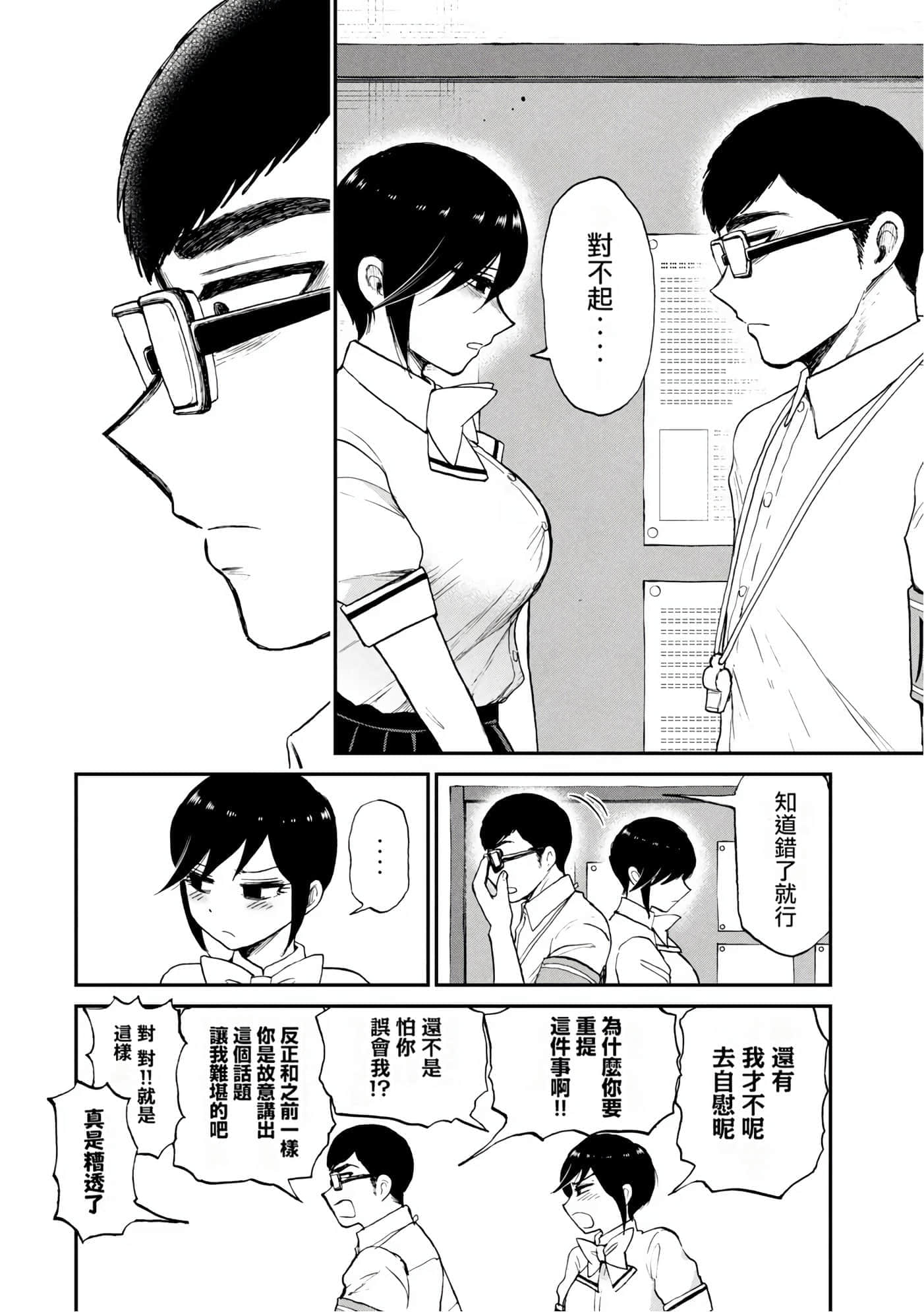 第 3 卷 第 118 页
