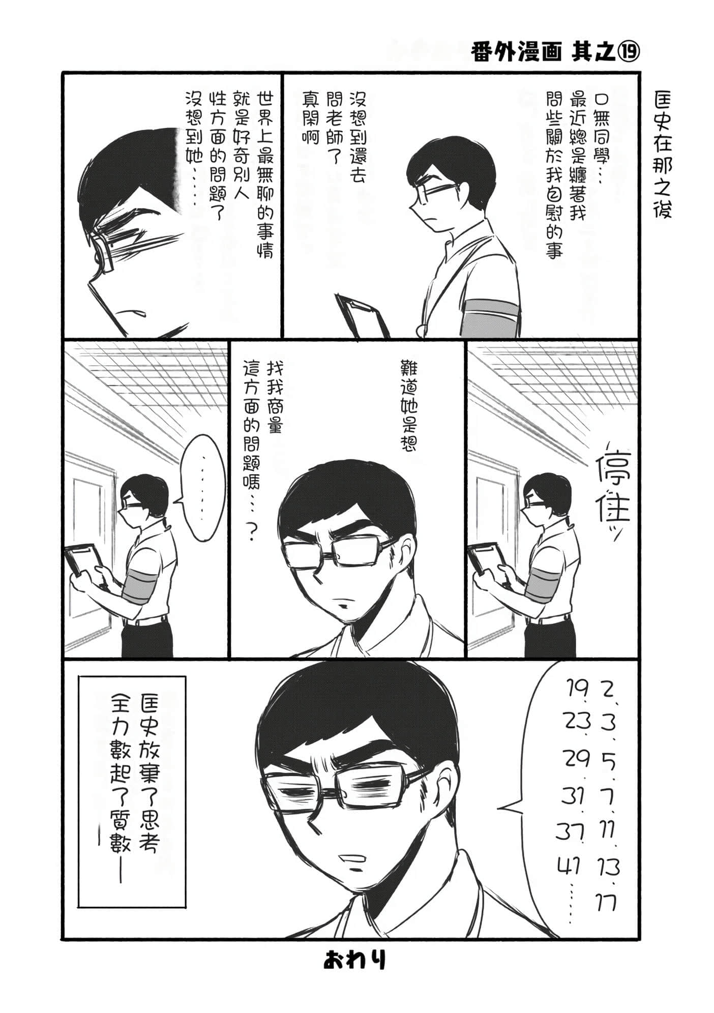 第 3 卷 第 119 页