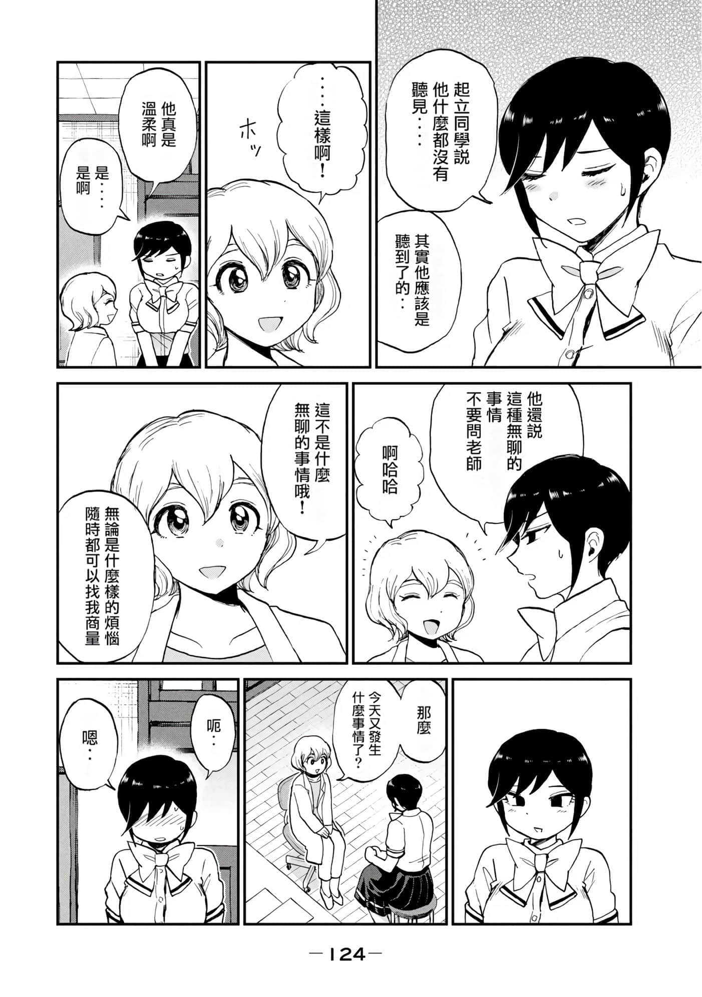 第 3 卷 第 121 页