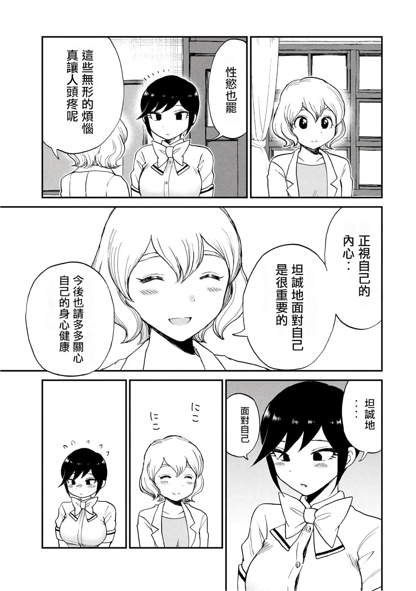 第 3 卷 第 124 页