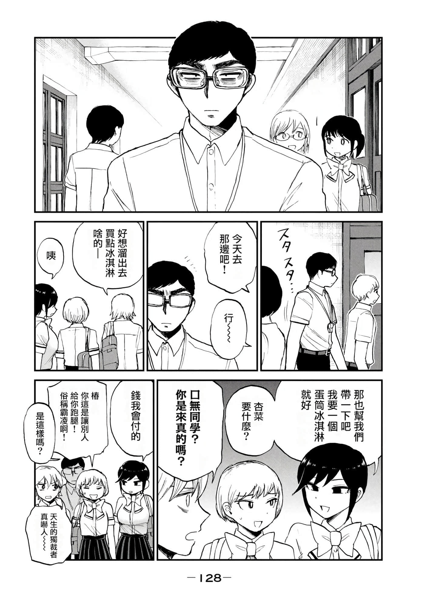 第 3 卷 第 125 页