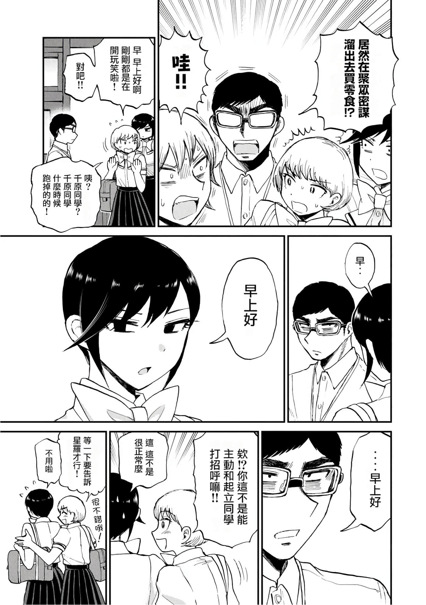 第 3 卷 第 126 页