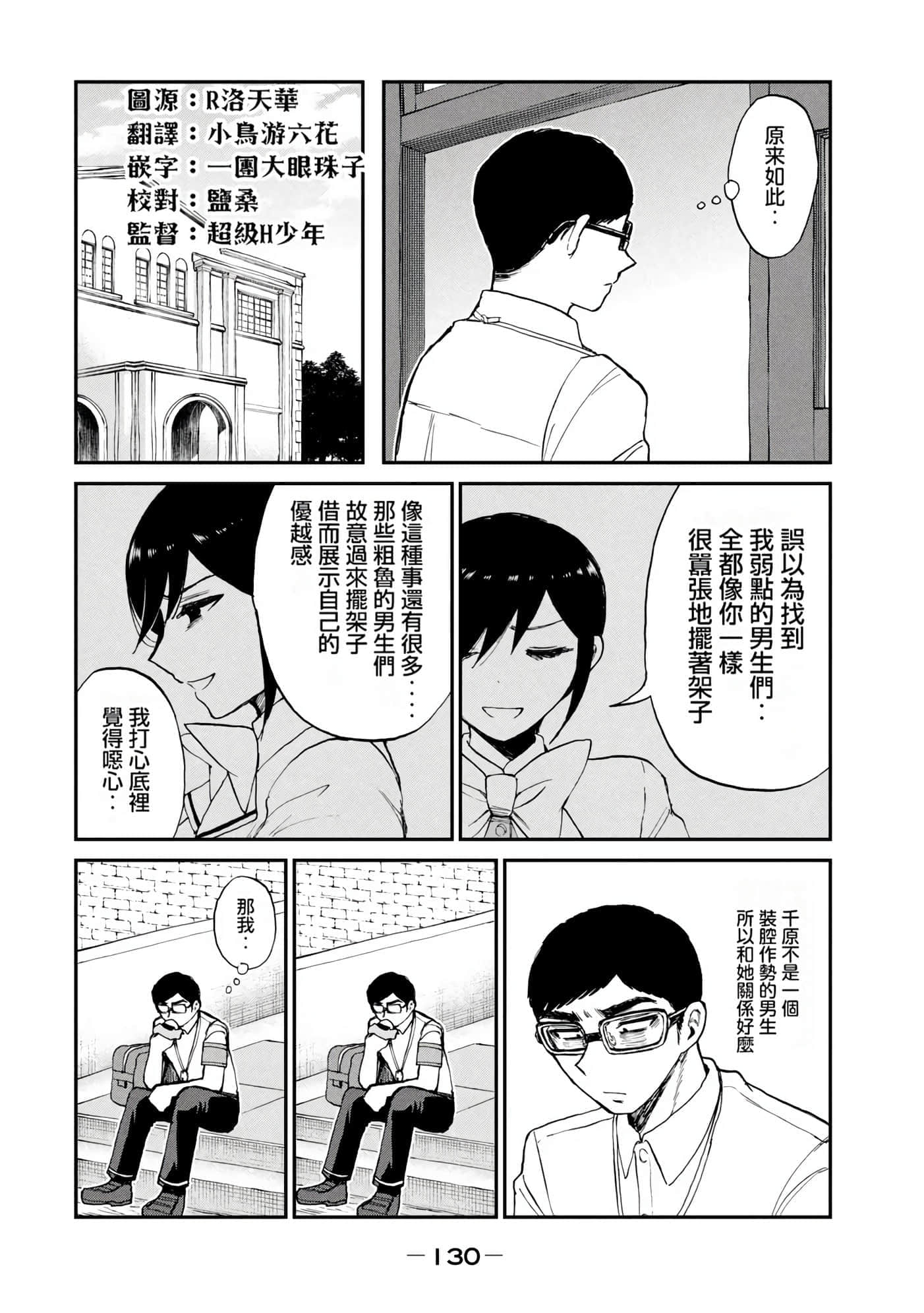 第 3 卷 第 127 页