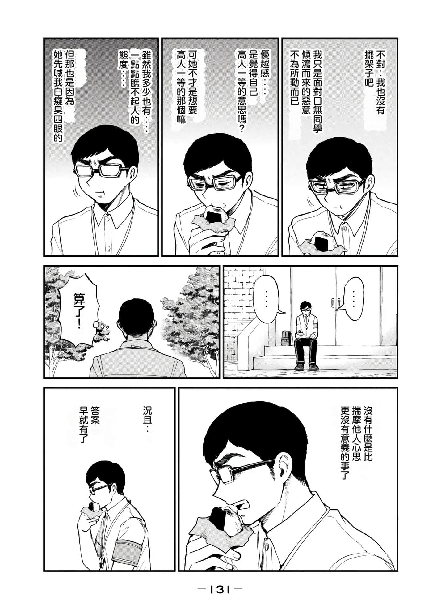 第 3 卷 第 128 页