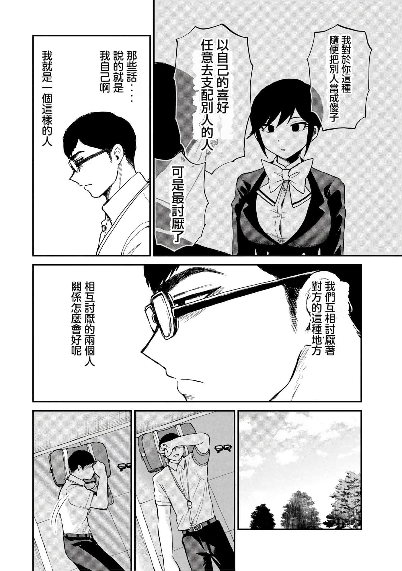 第 3 卷 第 129 页