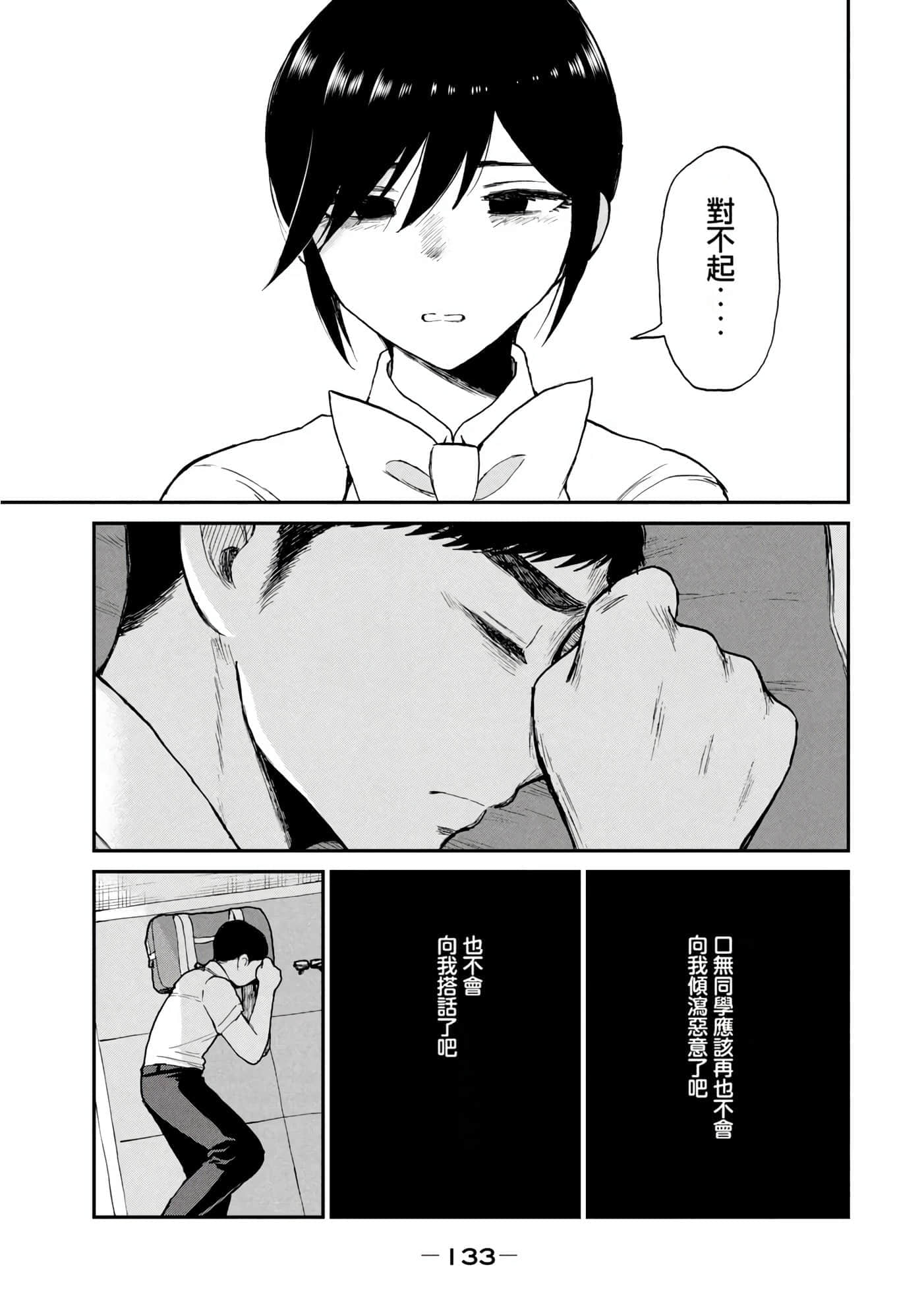 第 3 卷 第 130 页
