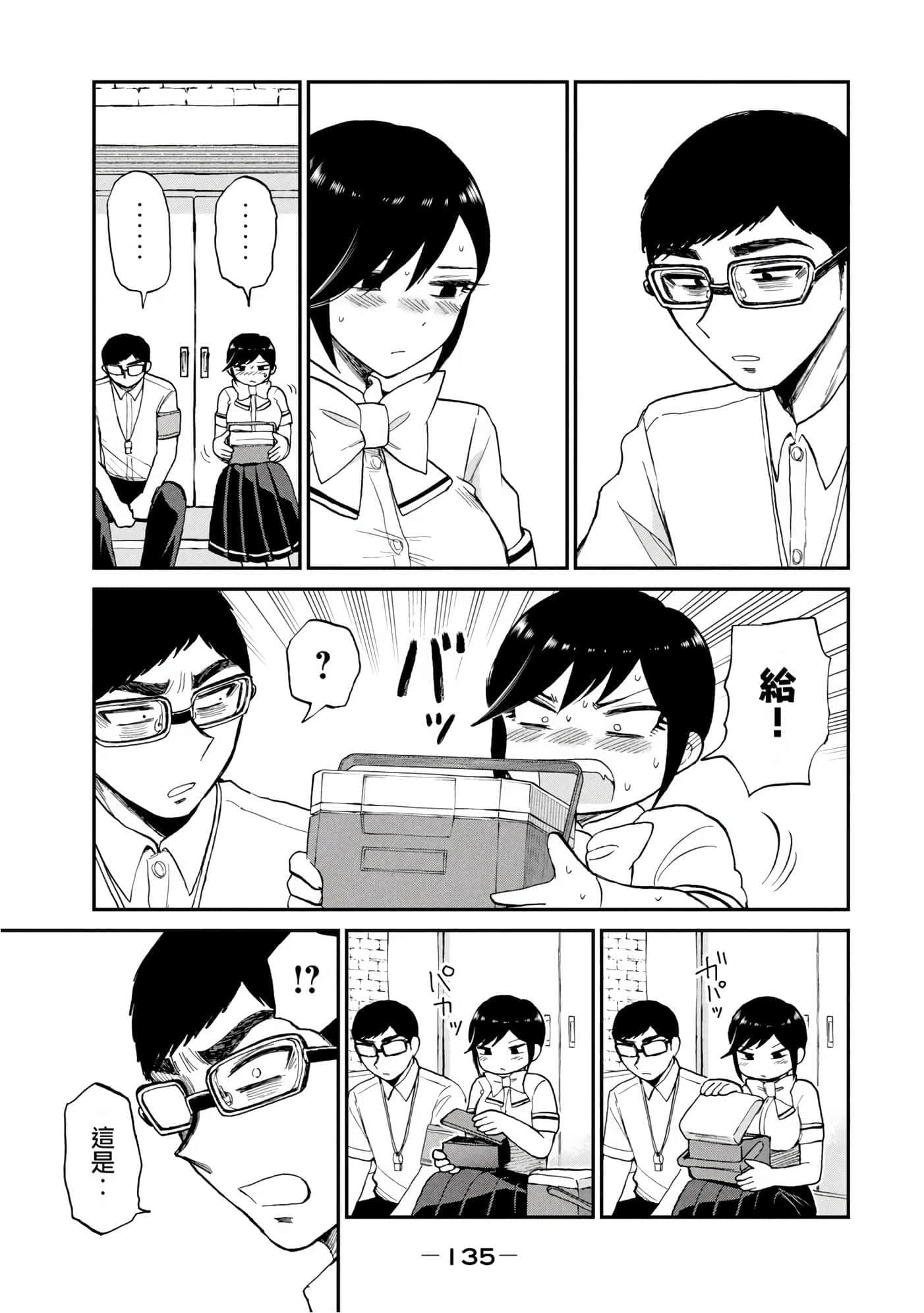 第 3 卷 第 132 页
