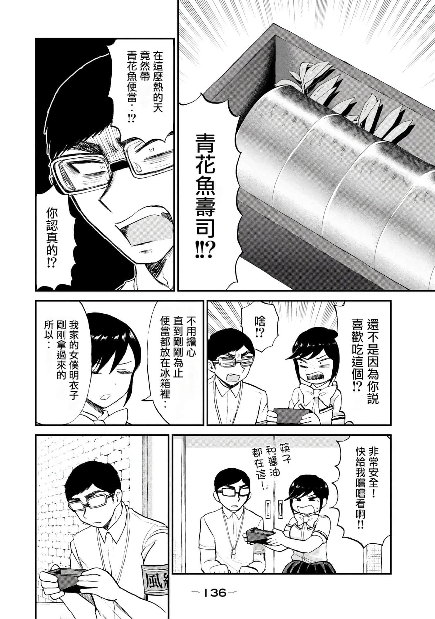 第 3 卷 第 133 页