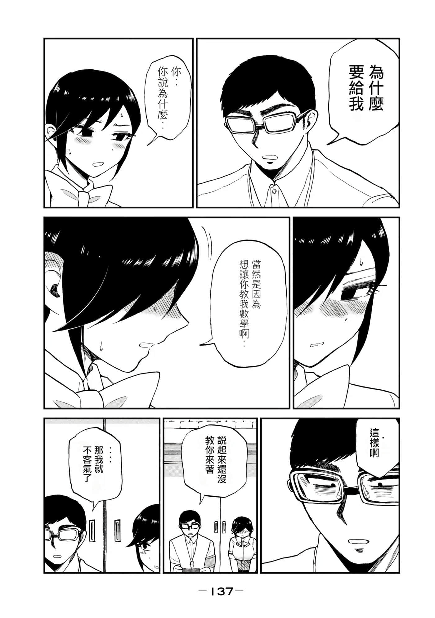 第 3 卷 第 134 页