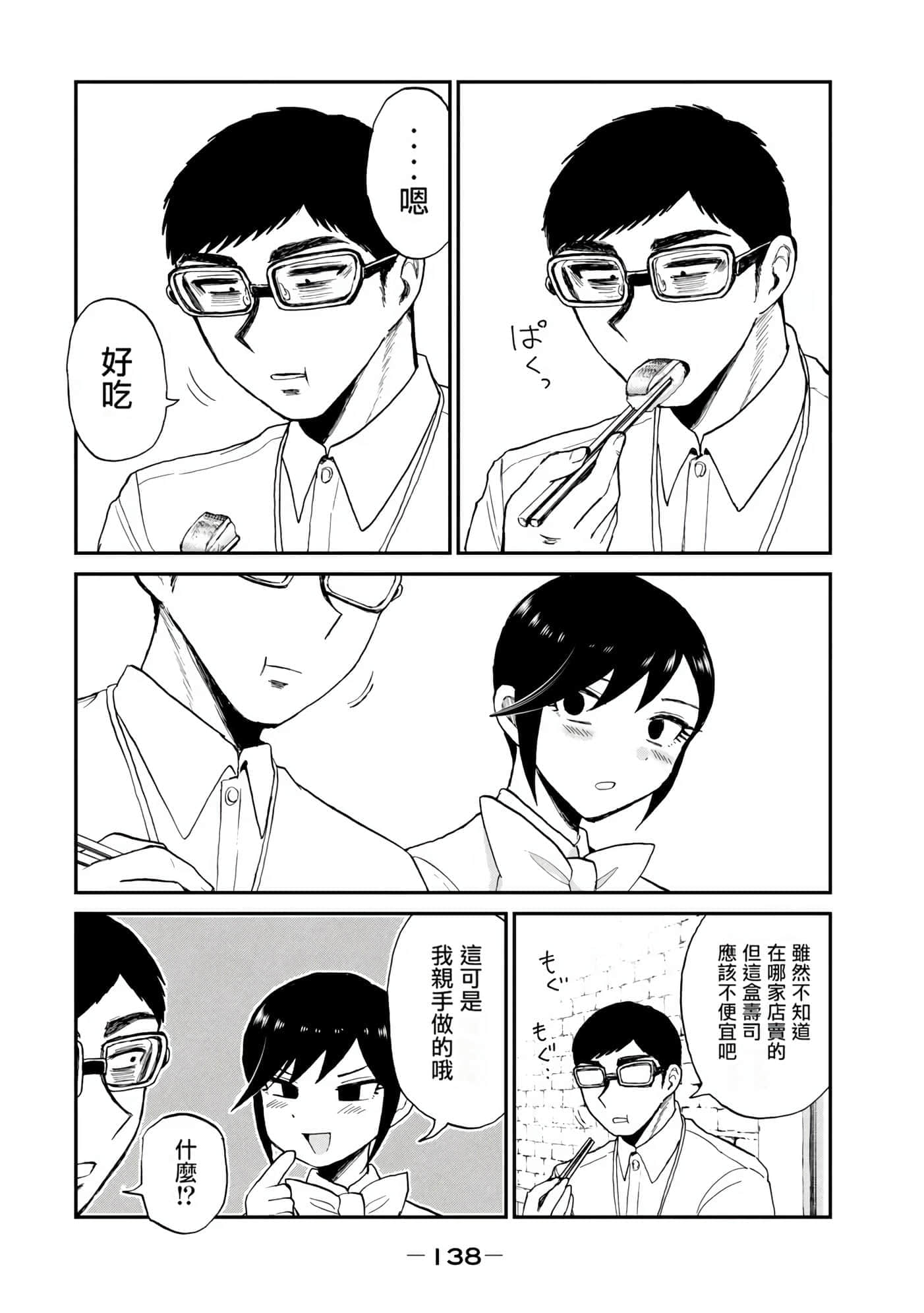 第 3 卷 第 135 页