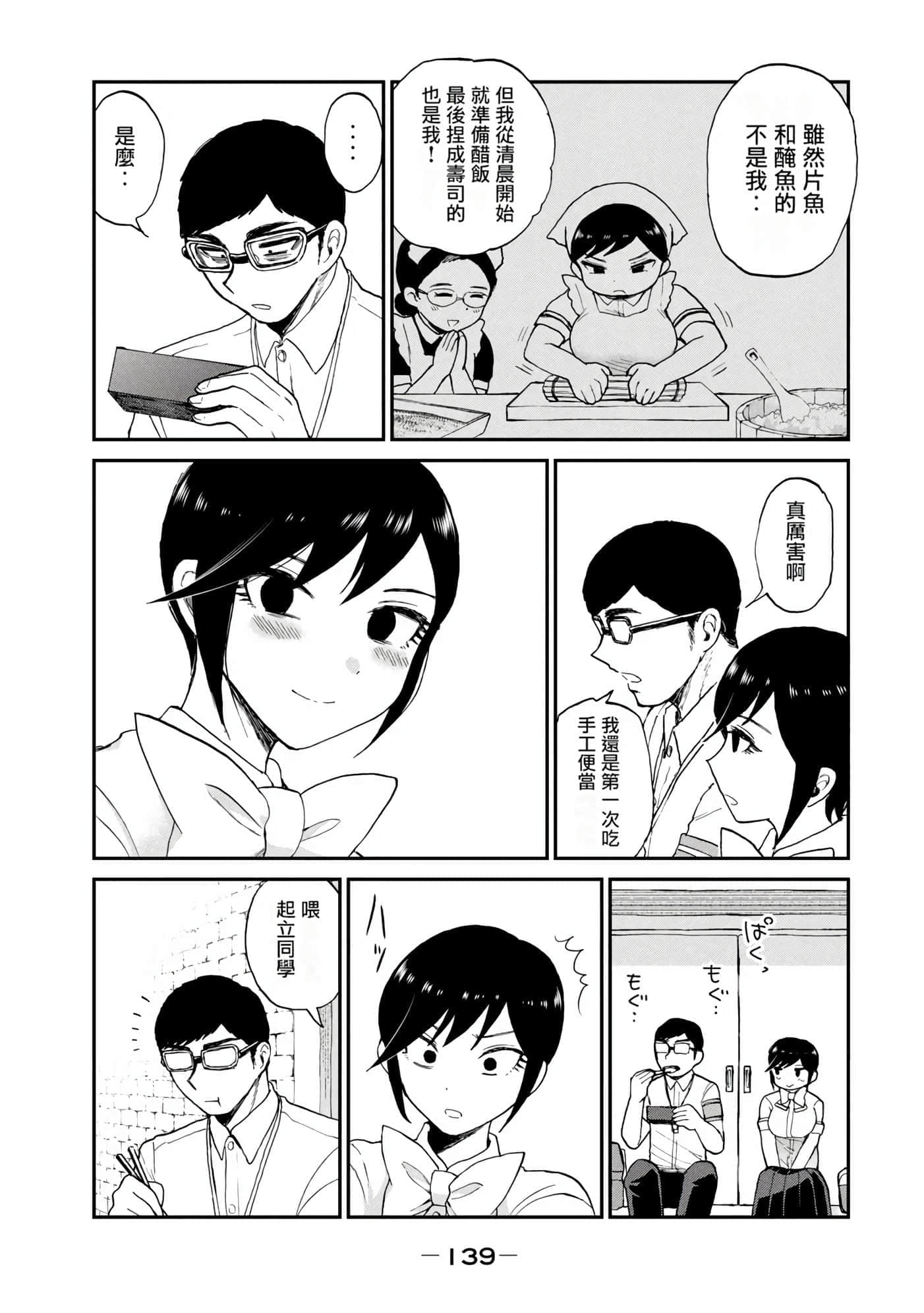 第 3 卷 第 136 页