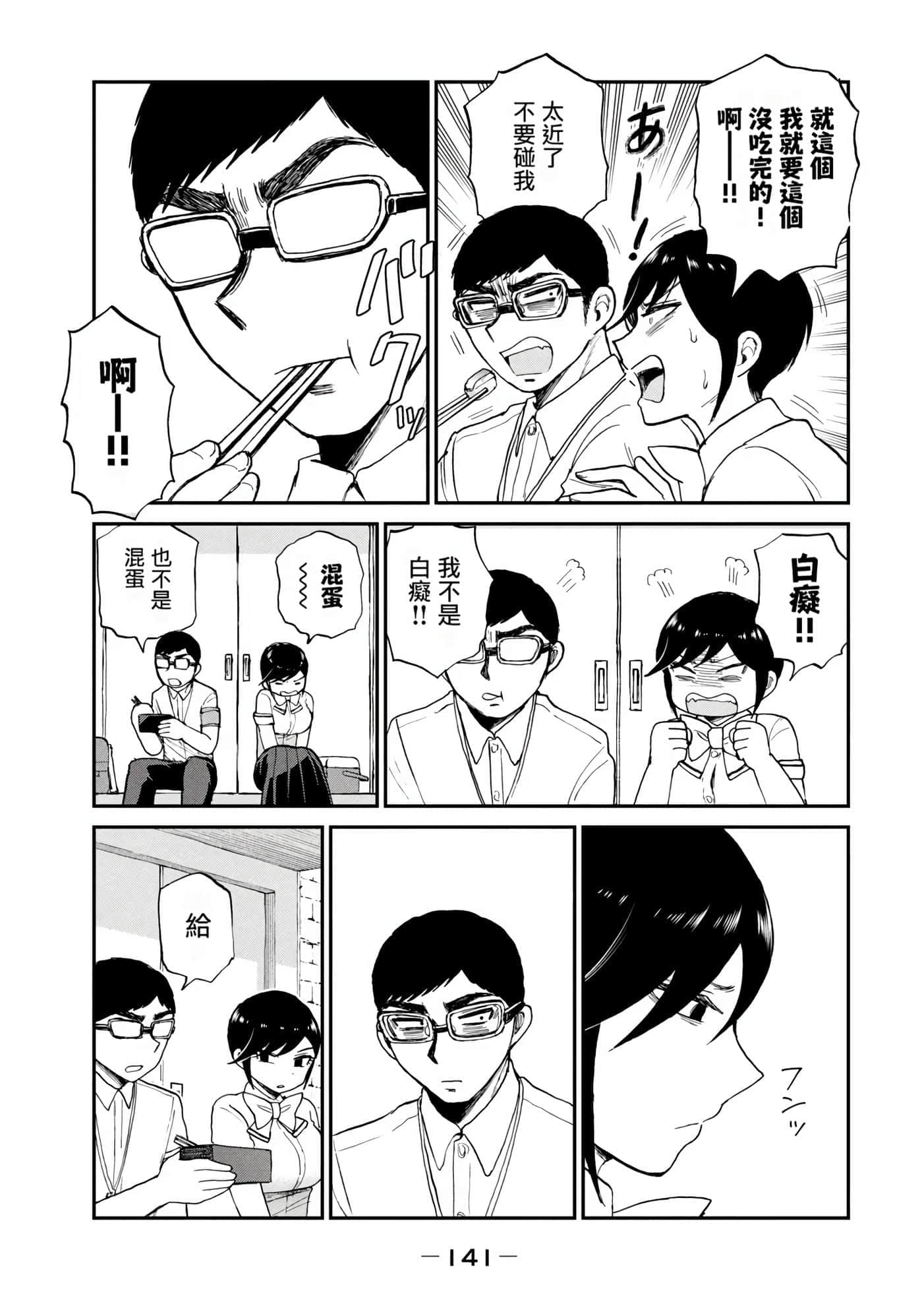 第 3 卷 第 138 页