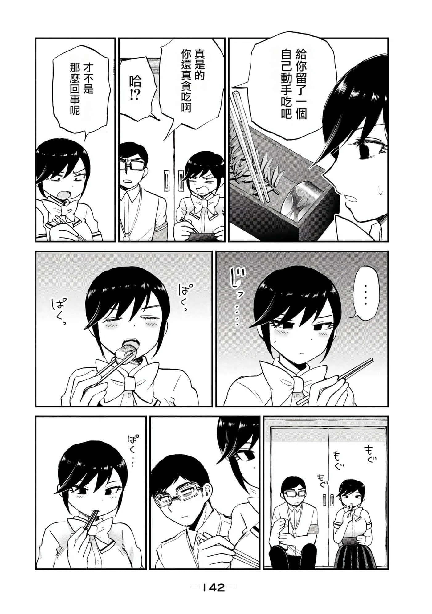 第 3 卷 第 139 页