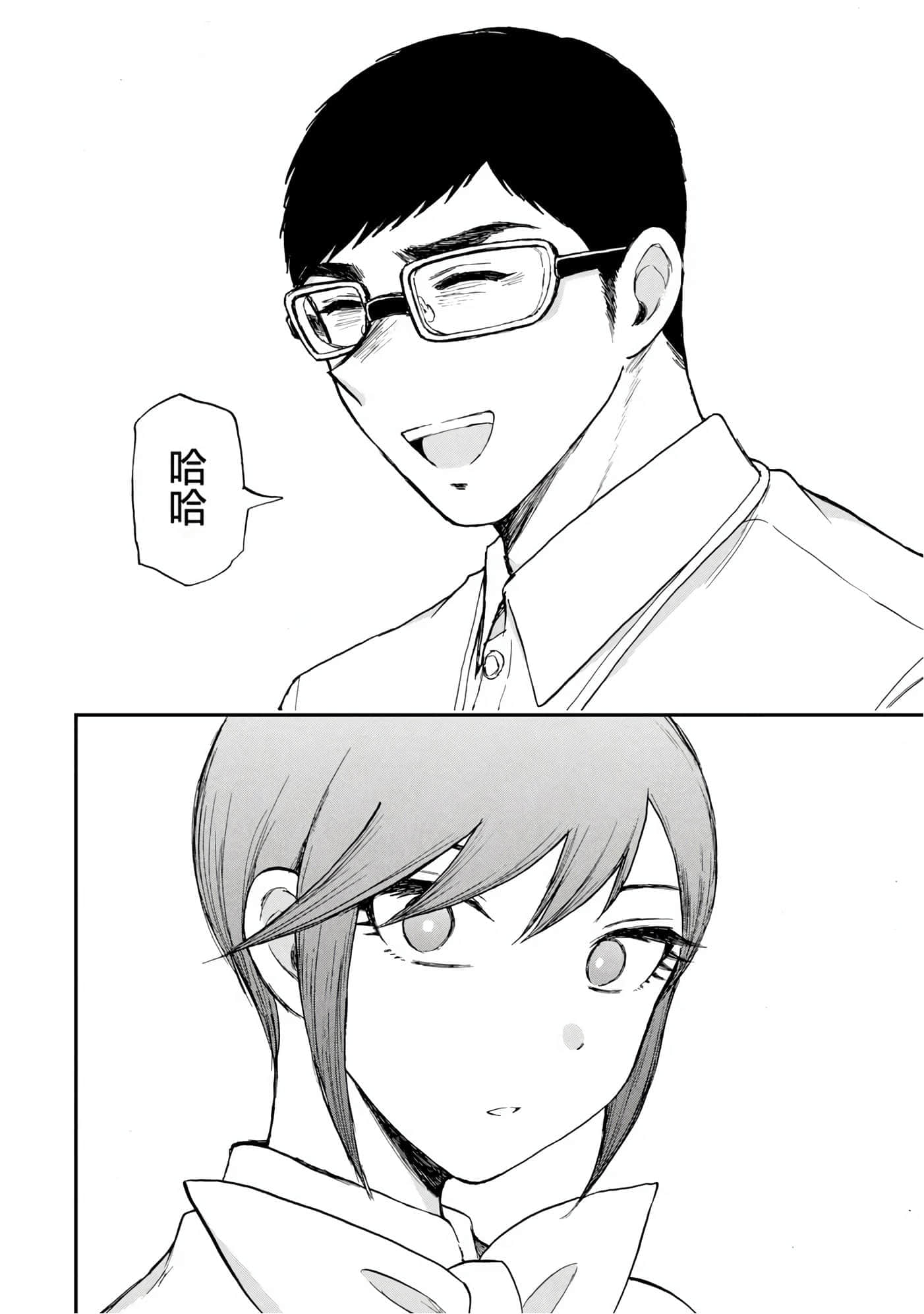 第 3 卷 第 141 页