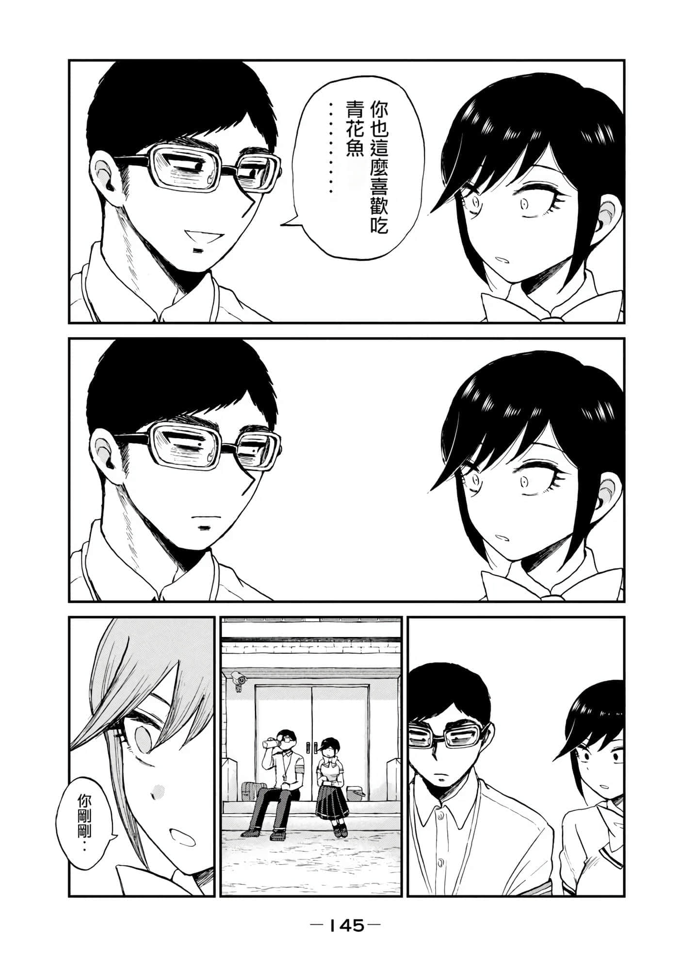 第 3 卷 第 142 页