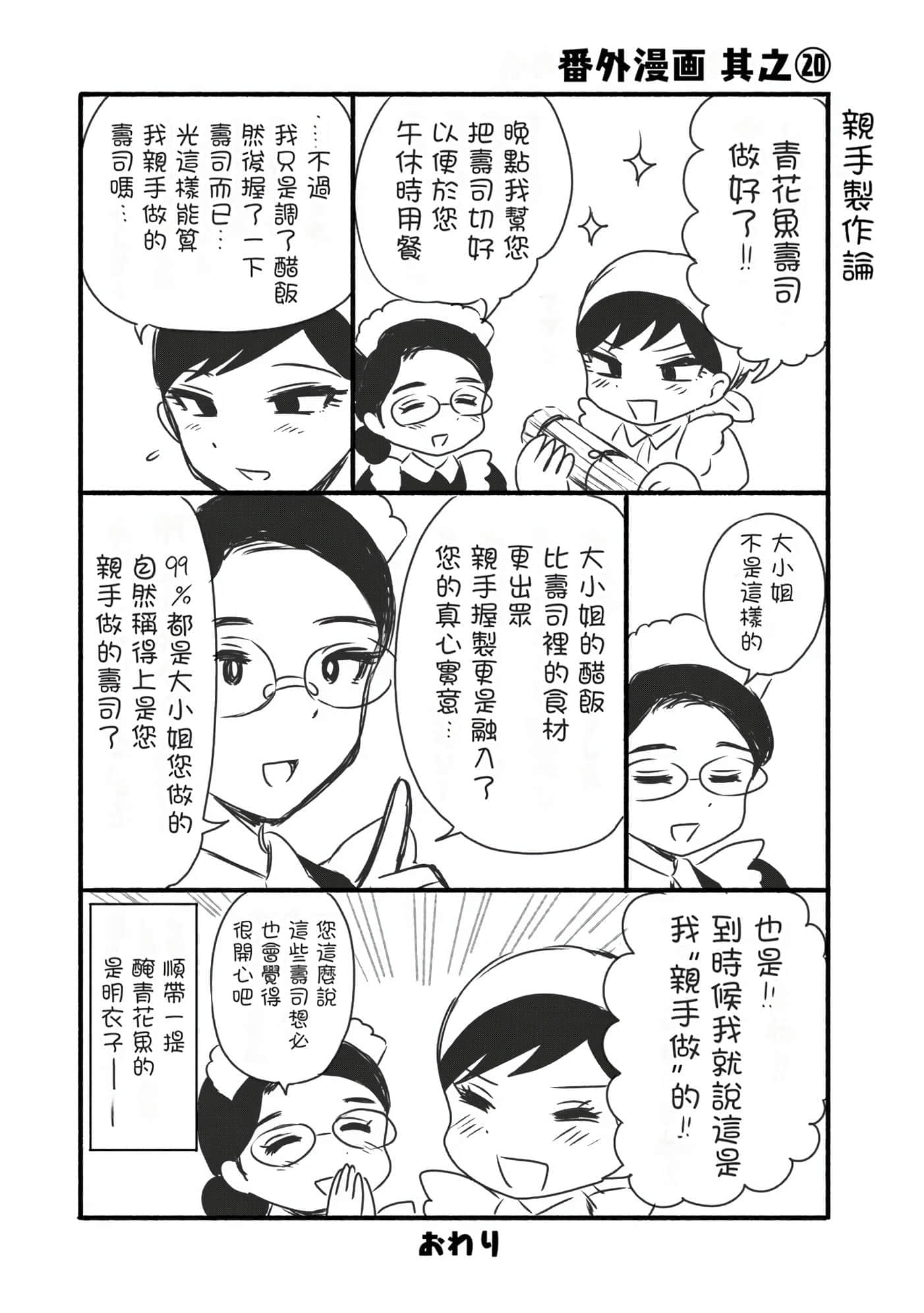 第 3 卷 第 144 页