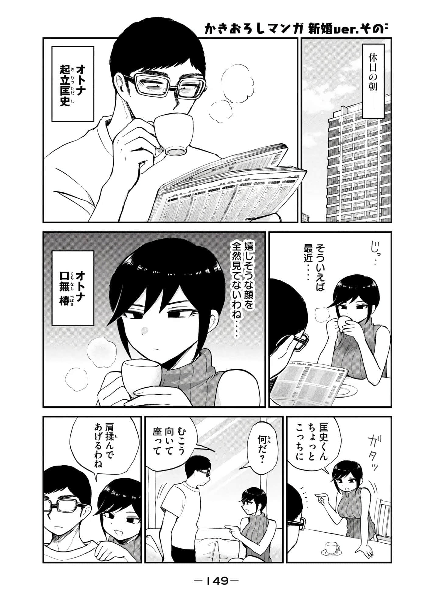 第 3 卷 第 145 页