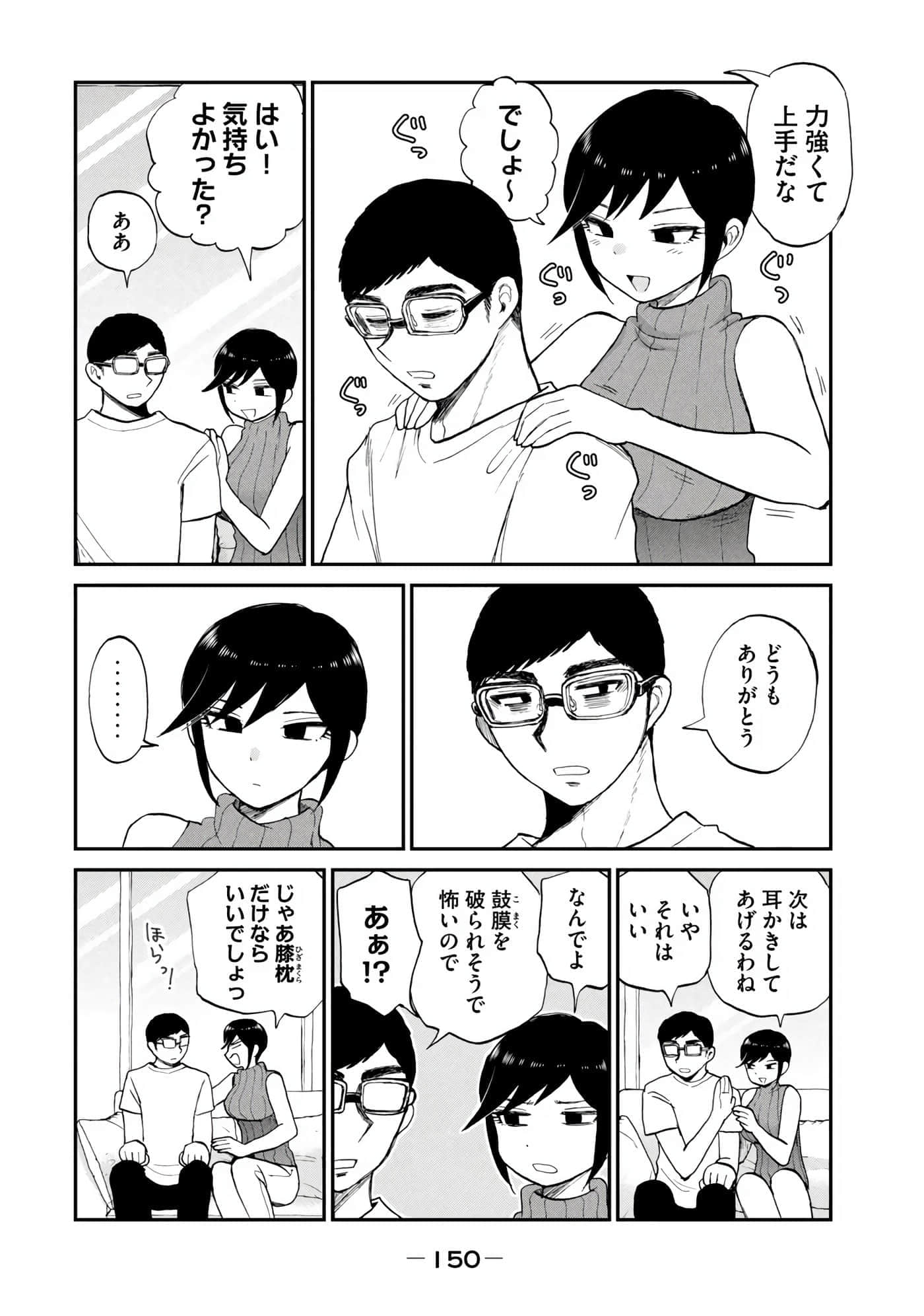 第 3 卷 第 146 页