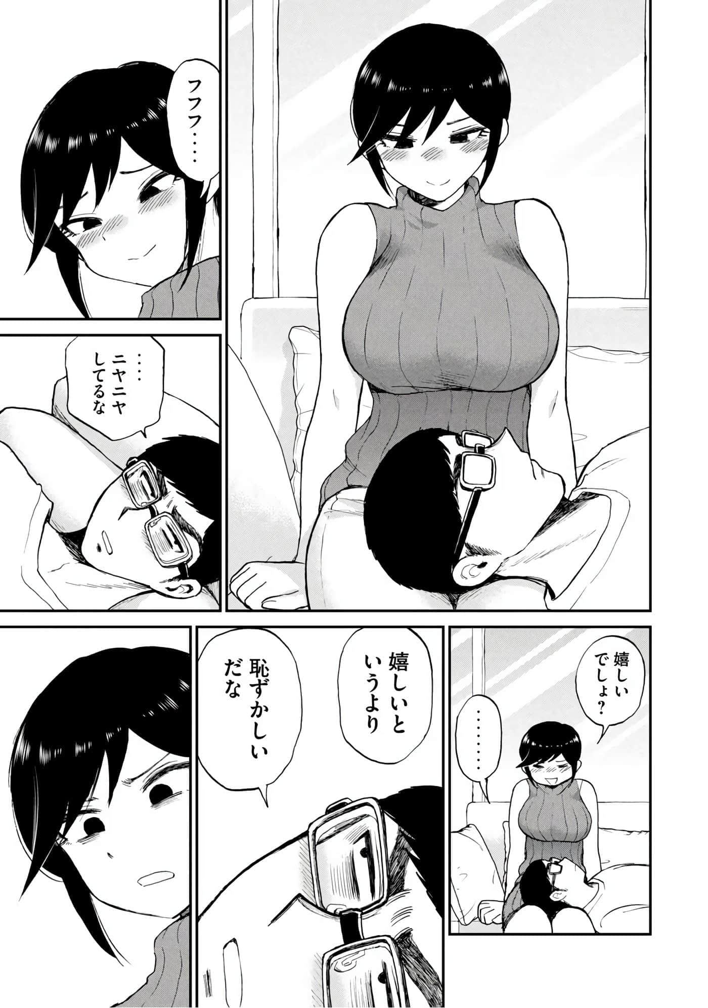 第 3 卷 第 147 页