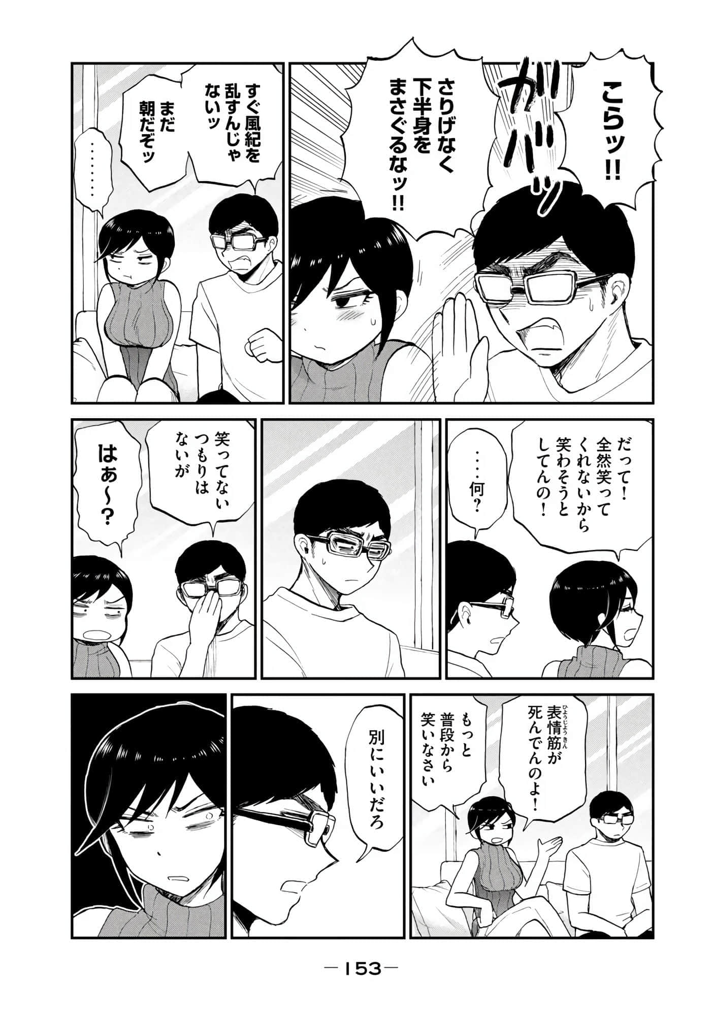 第 3 卷 第 149 页