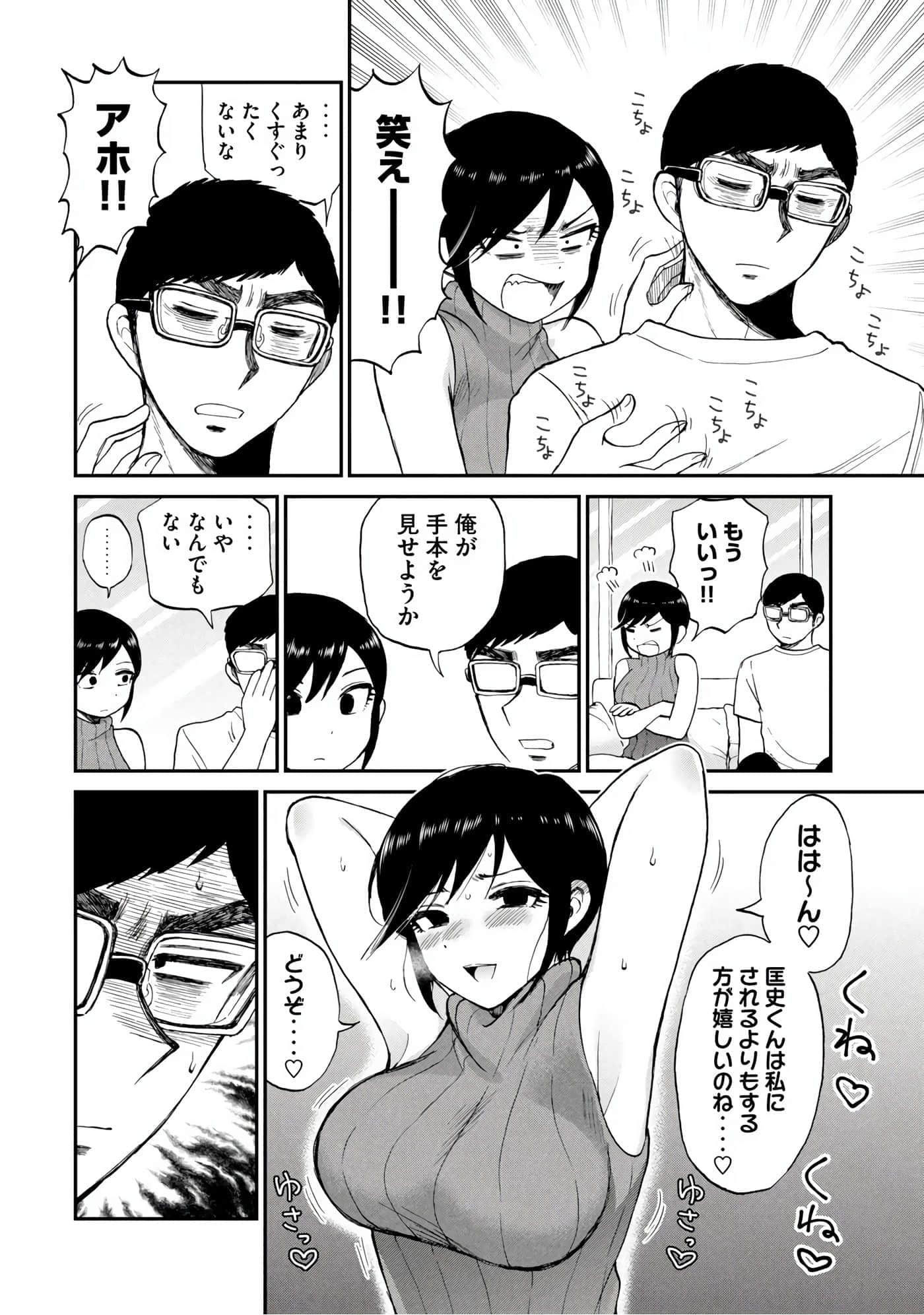 第 3 卷 第 150 页