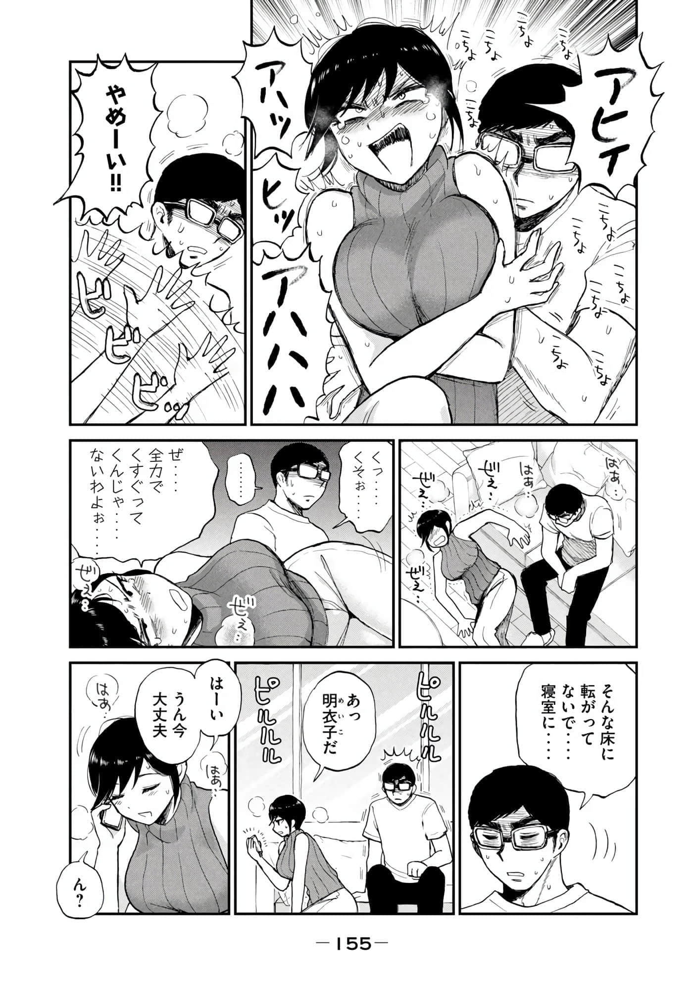 第 3 卷 第 151 页