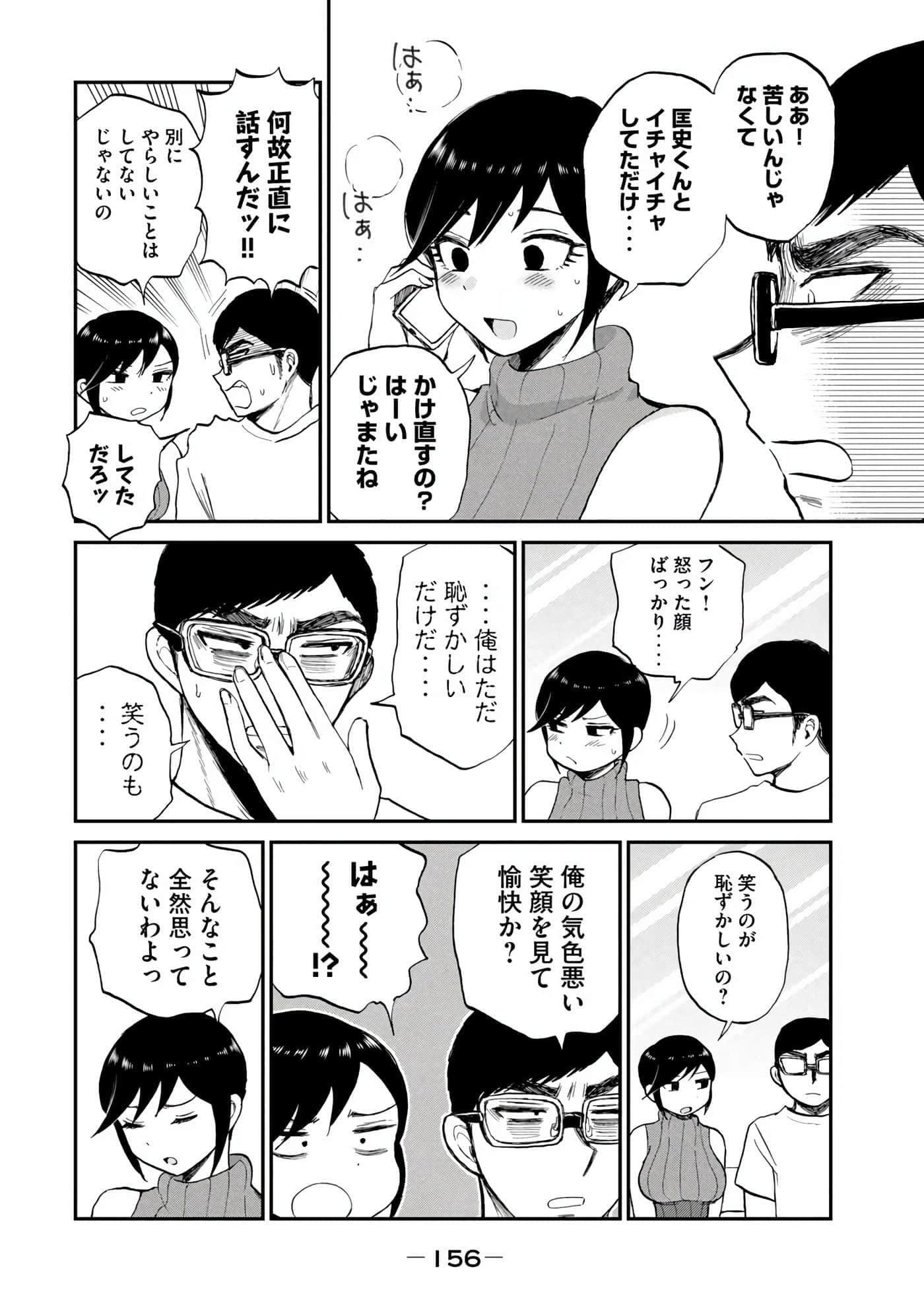 第 3 卷 第 152 页