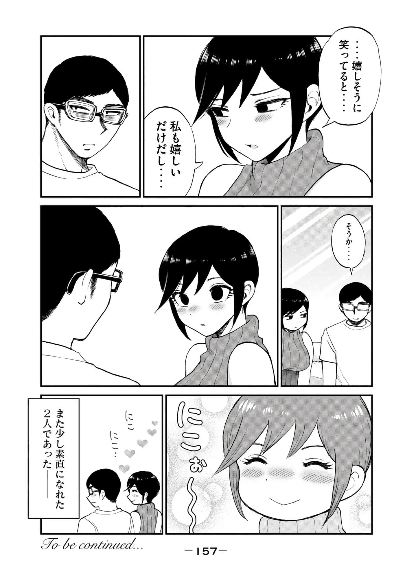 第 3 卷 第 153 页
