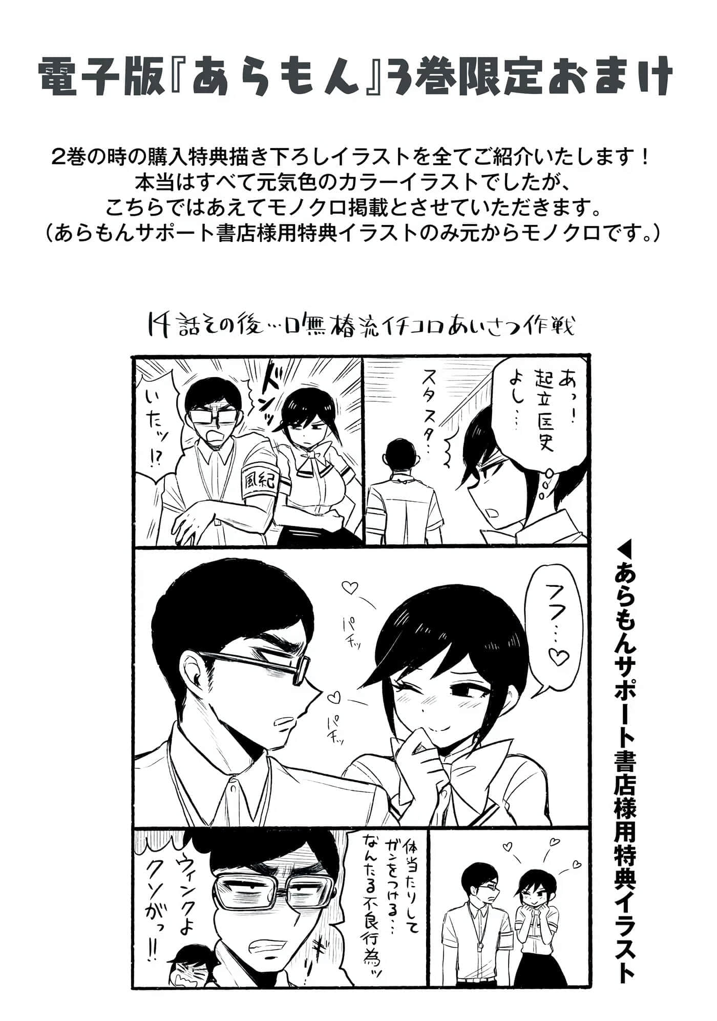 第 3 卷 第 155 页