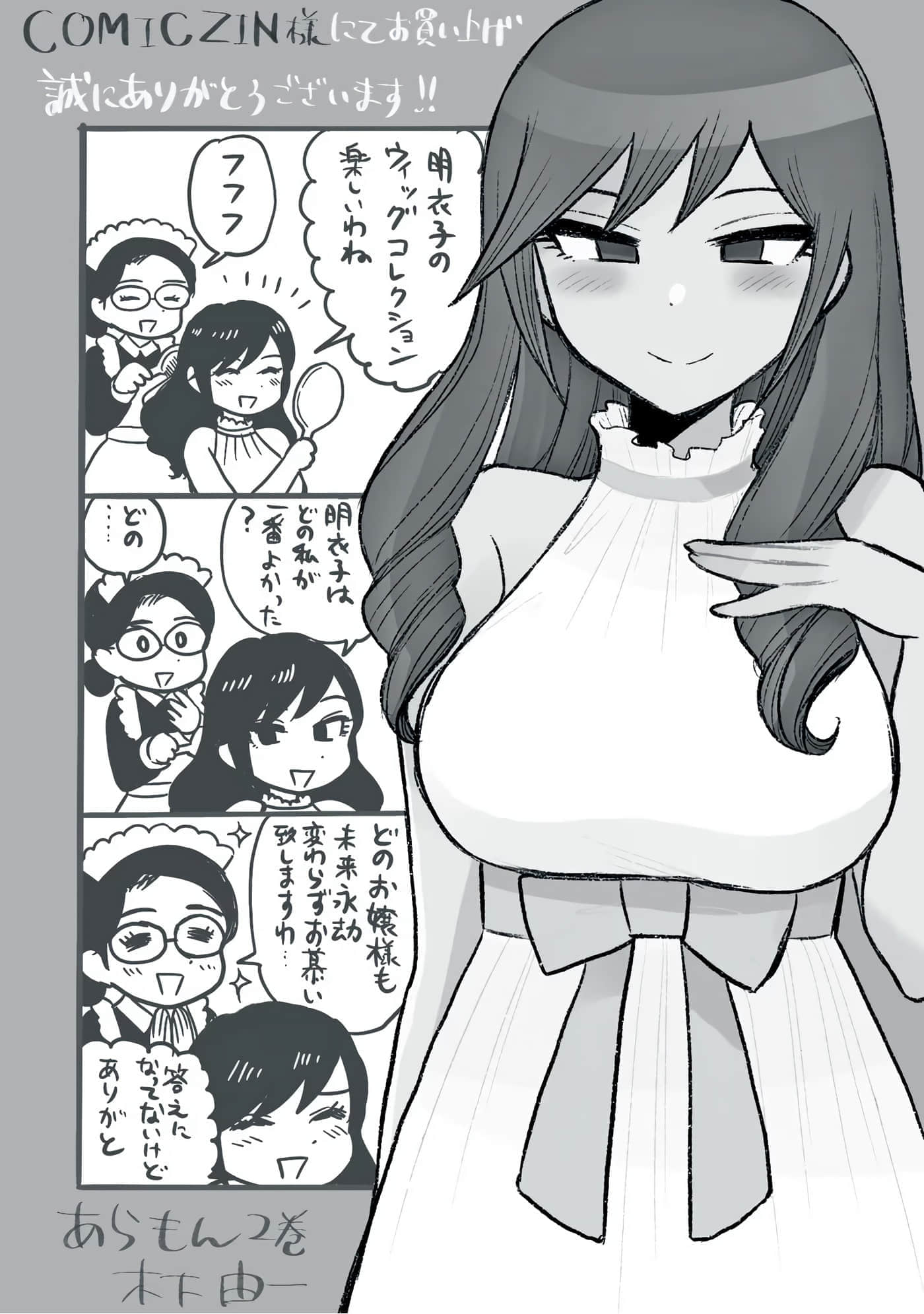 第 3 卷 第 156 页