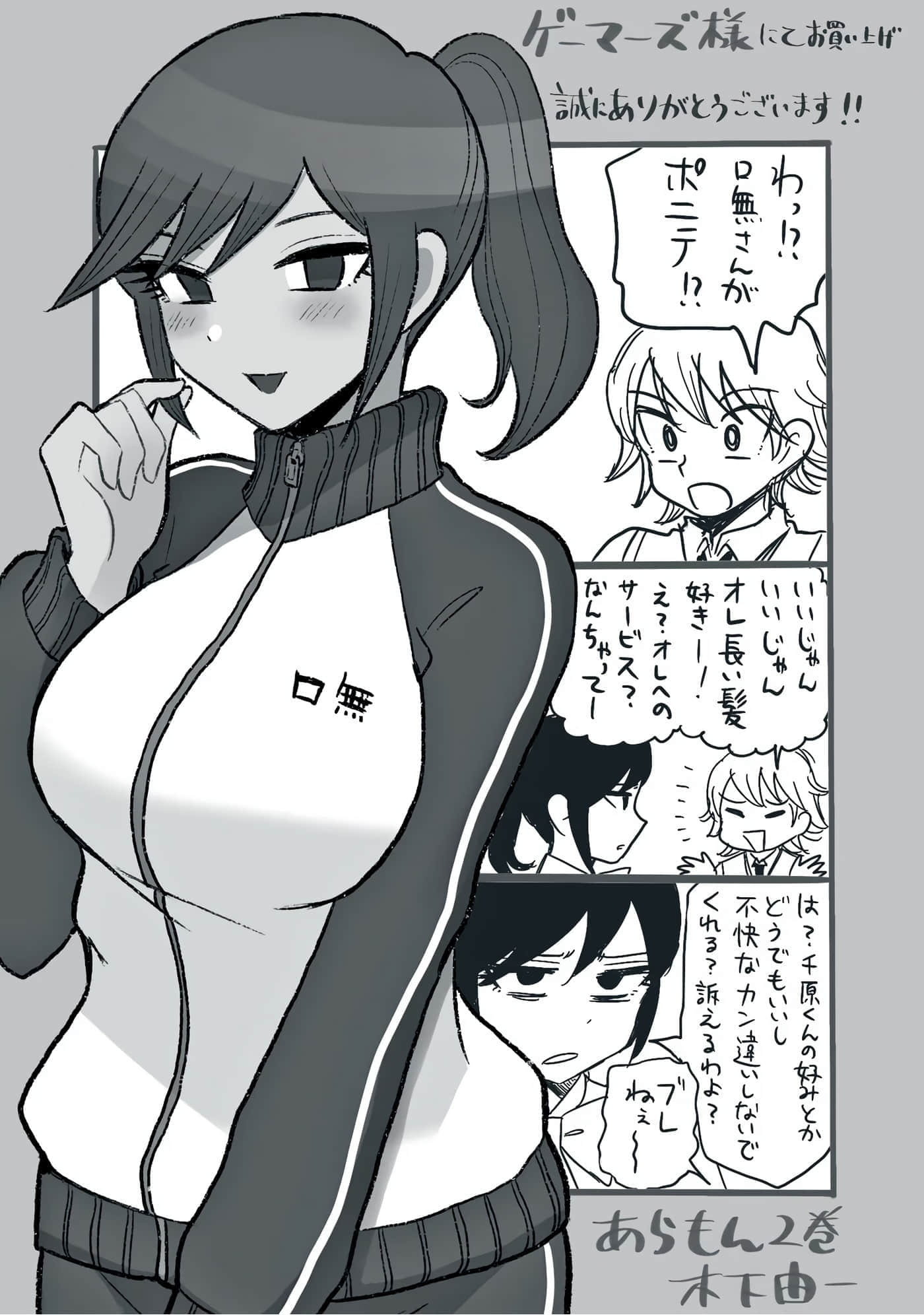 第 3 卷 第 157 页