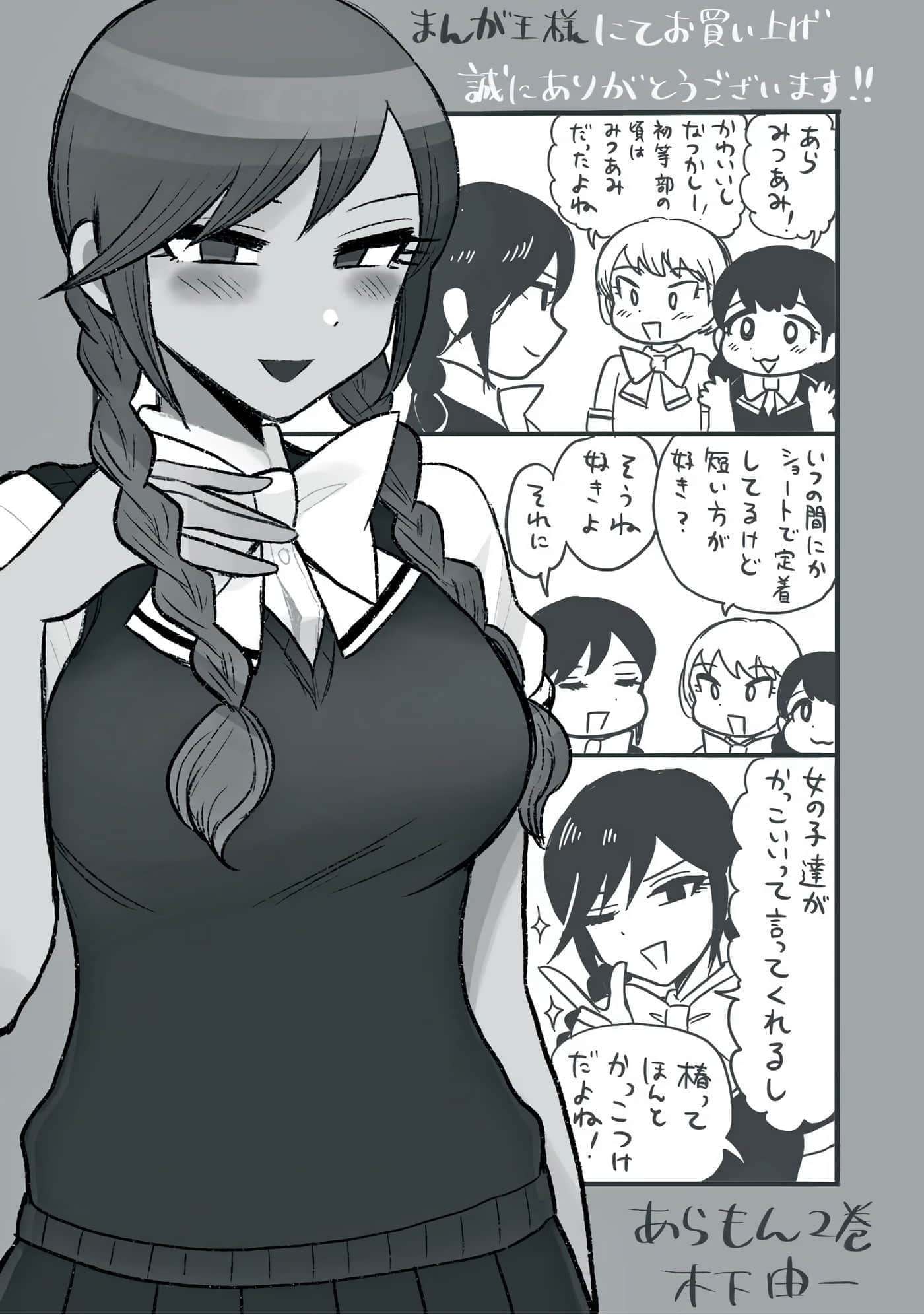 第 3 卷 第 159 页