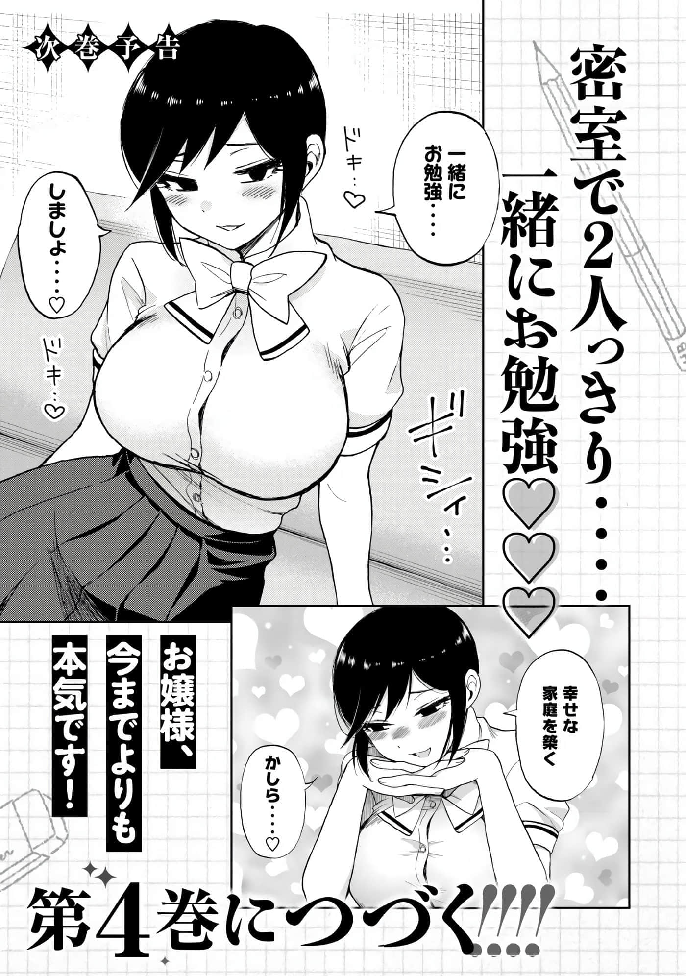第 3 卷 第 162 页
