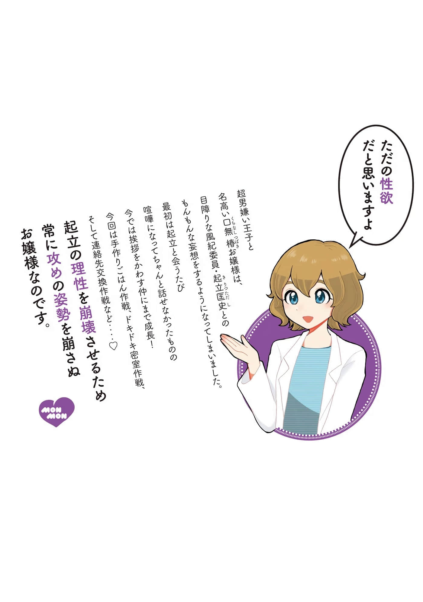 第 3 卷 第 163 页