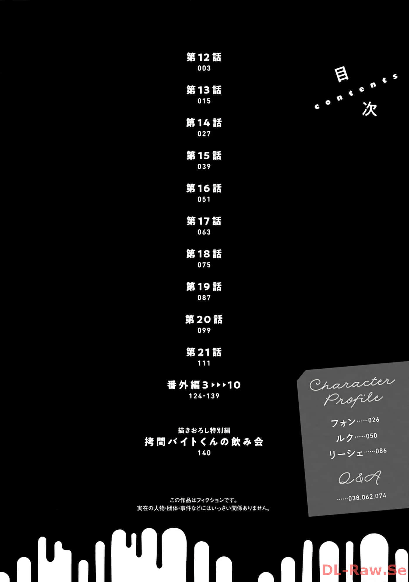 第 2 卷 第 4 页
